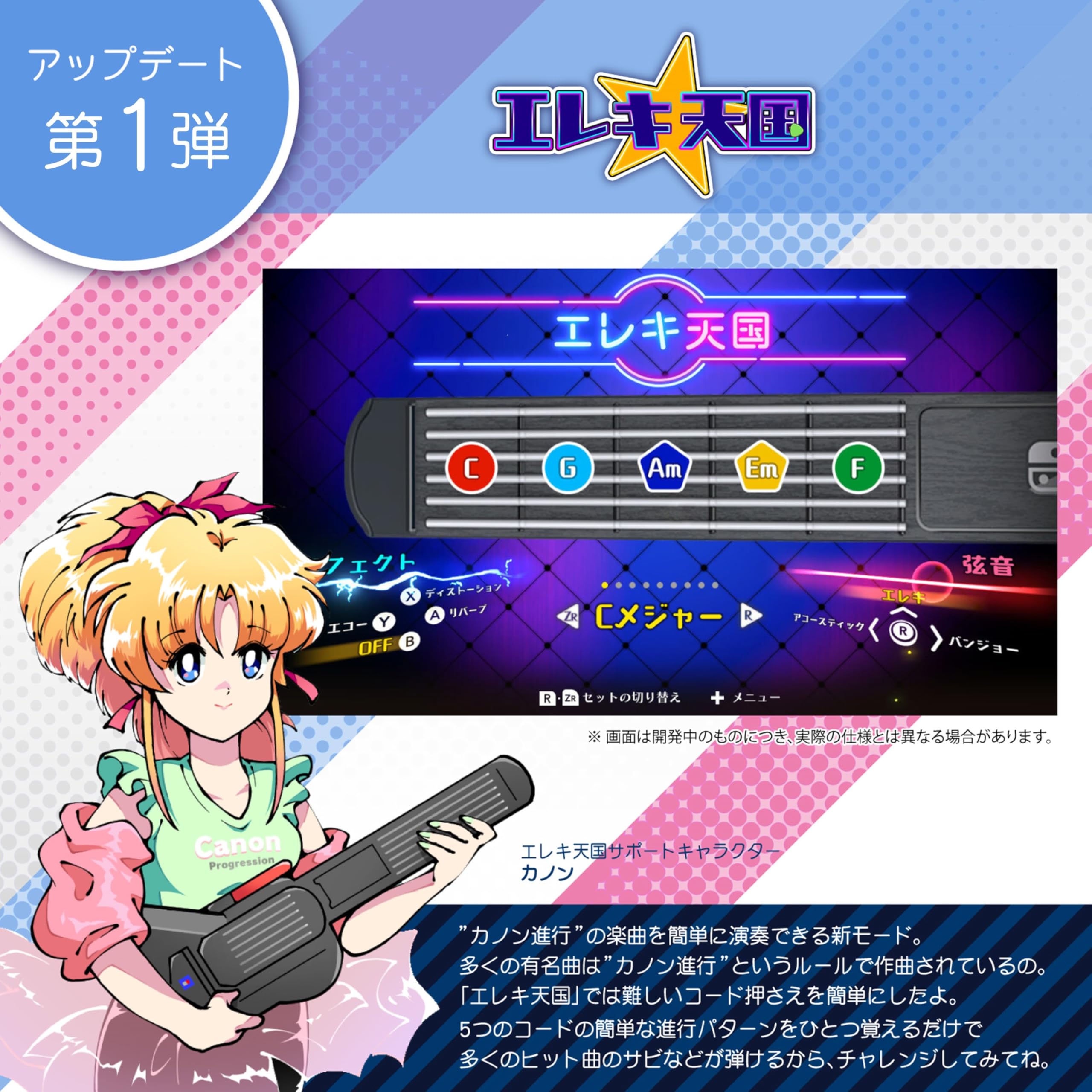 Amazon.co.jp: 「ギターライフ Switch 【無料アップデート配信中