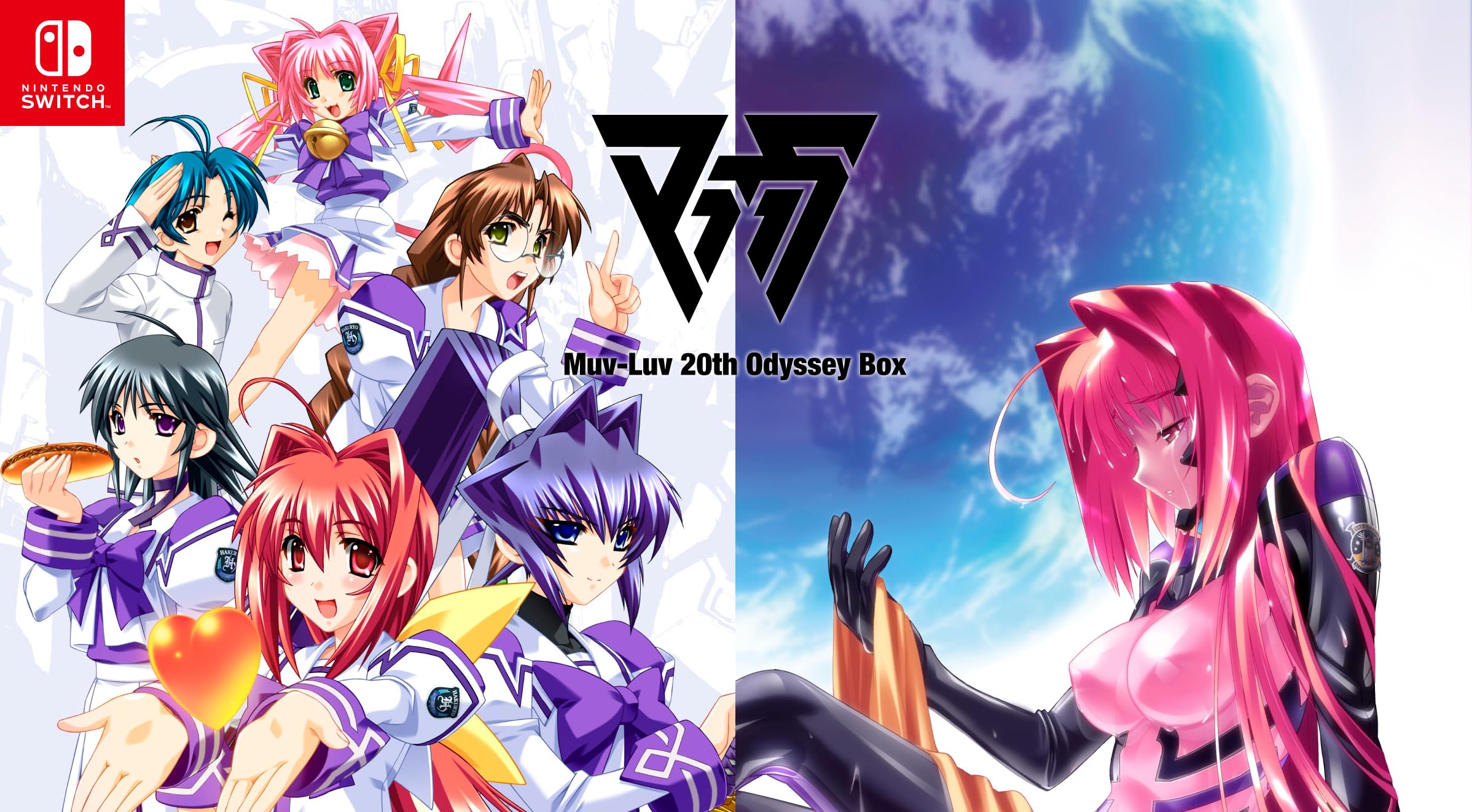 Amazon.co.jp: Muv-Luv(マブラヴ) 20th Odyssey Box -Switch 【特典