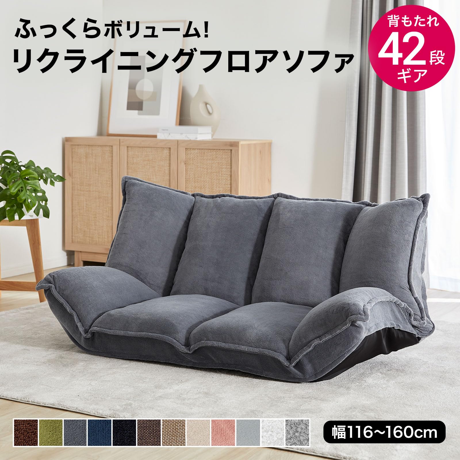 Amazon｜LOWYA ロウヤ ソファベッド フロアソファ コンパクト