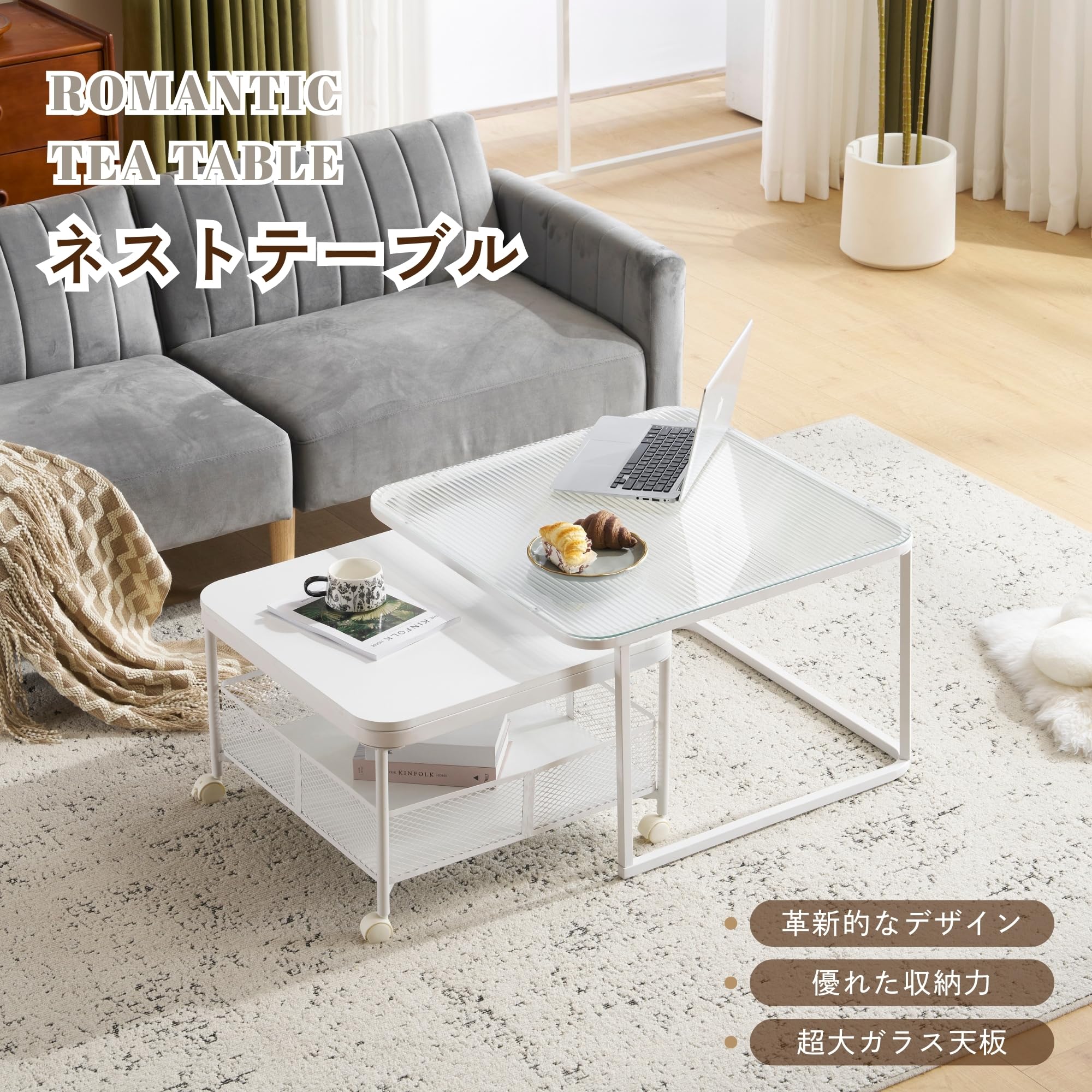 Amazon.co.jp: ガラステーブル ローテーブル 2点セット 強化ガラス天板