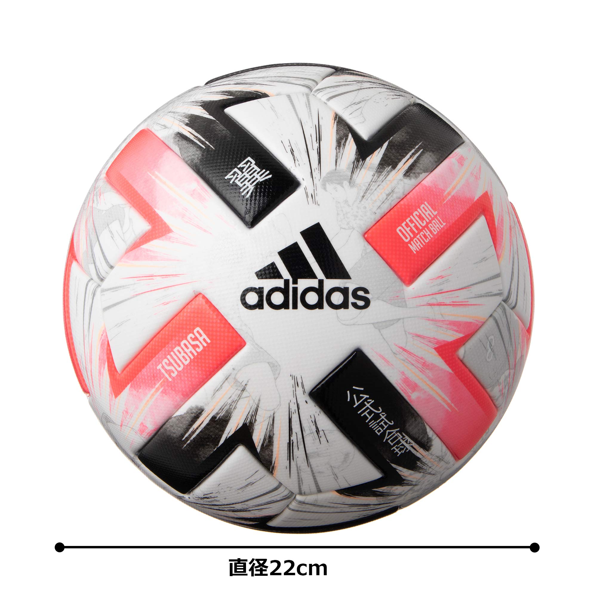 Amazon.co.jp: アディダス(adidas) サッカーボール 中学生以上 5号球