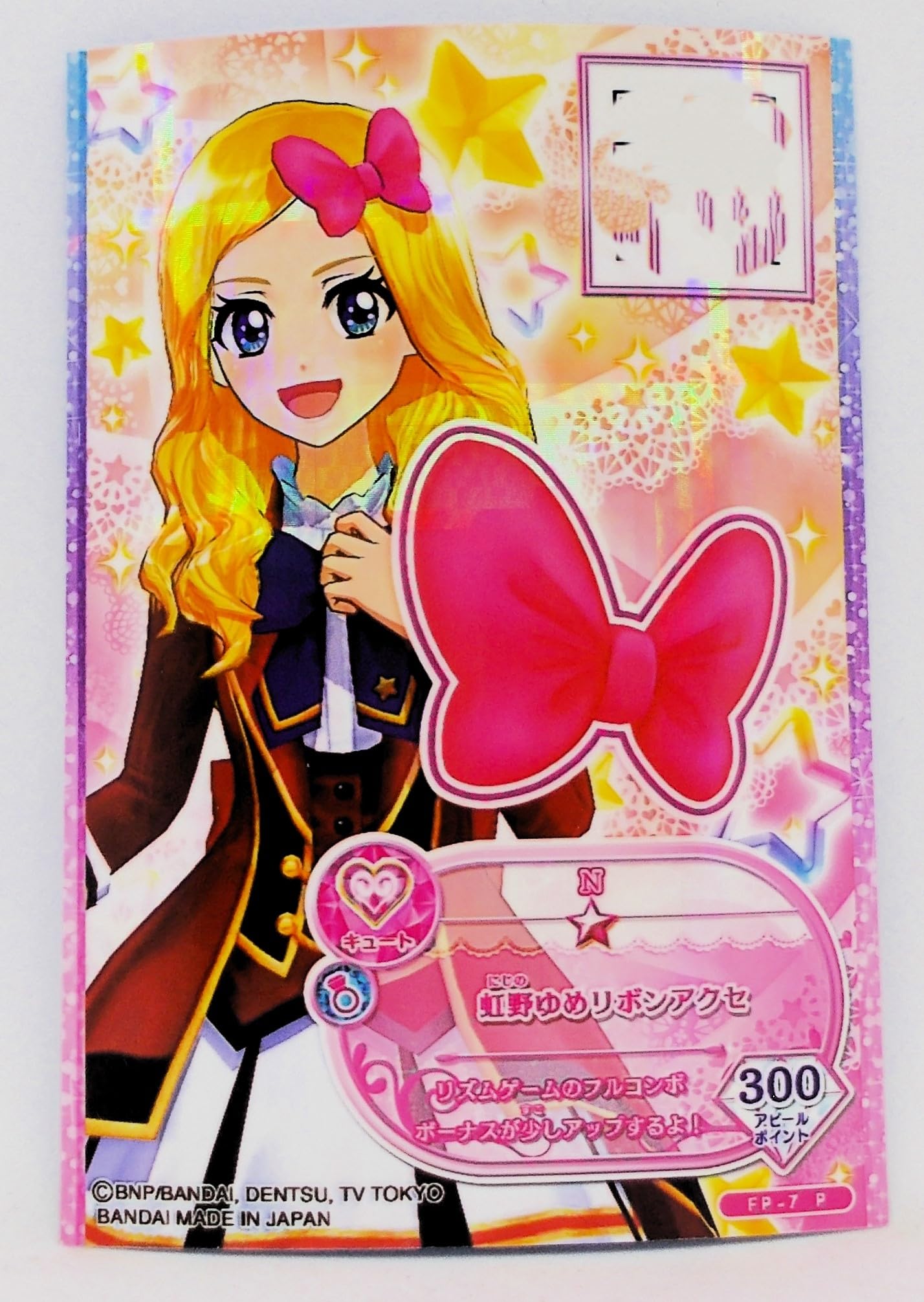 s*a様 アイカツ！in富士急 虹野ゆめ リボンブローチ s*a様 アイカツ