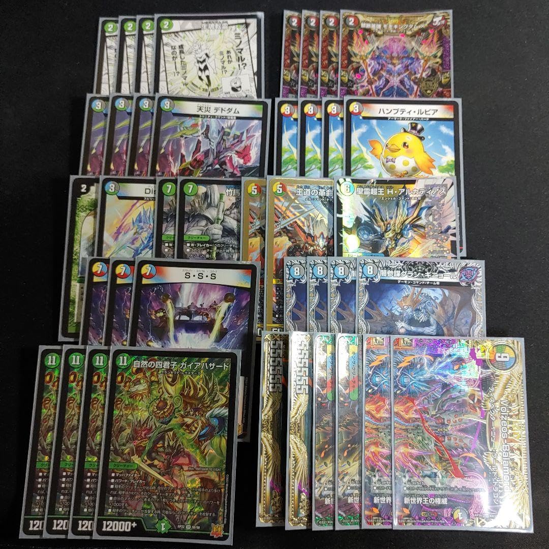 ハザード退化 デッキ 【公式通販】