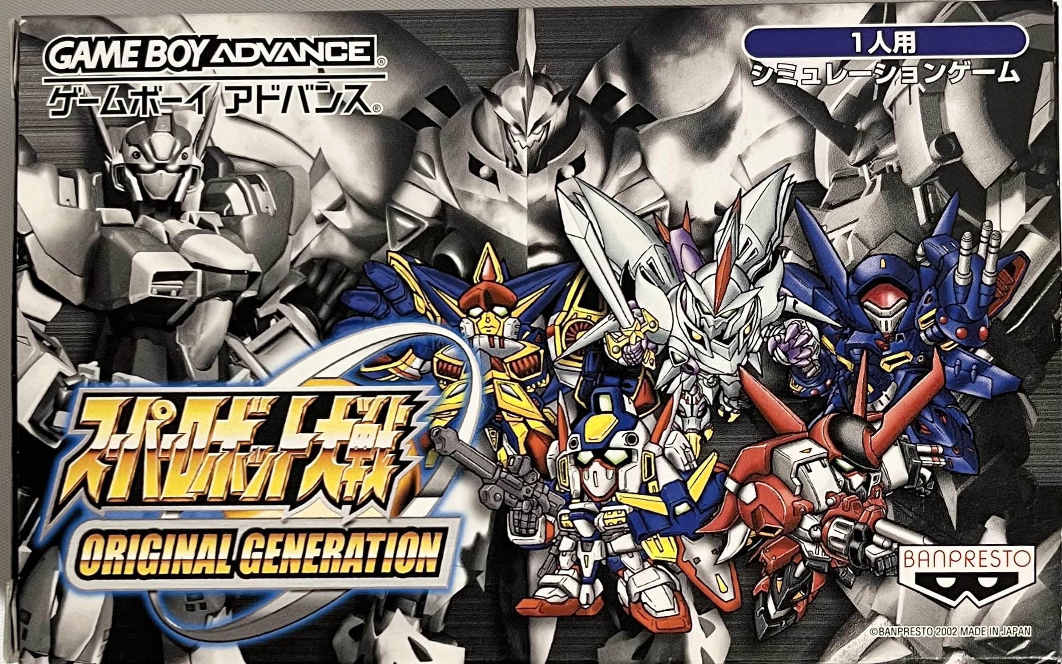 Amazon | スーパーロボット大戦 ORIGINAL GENERATION | ゲームソフト