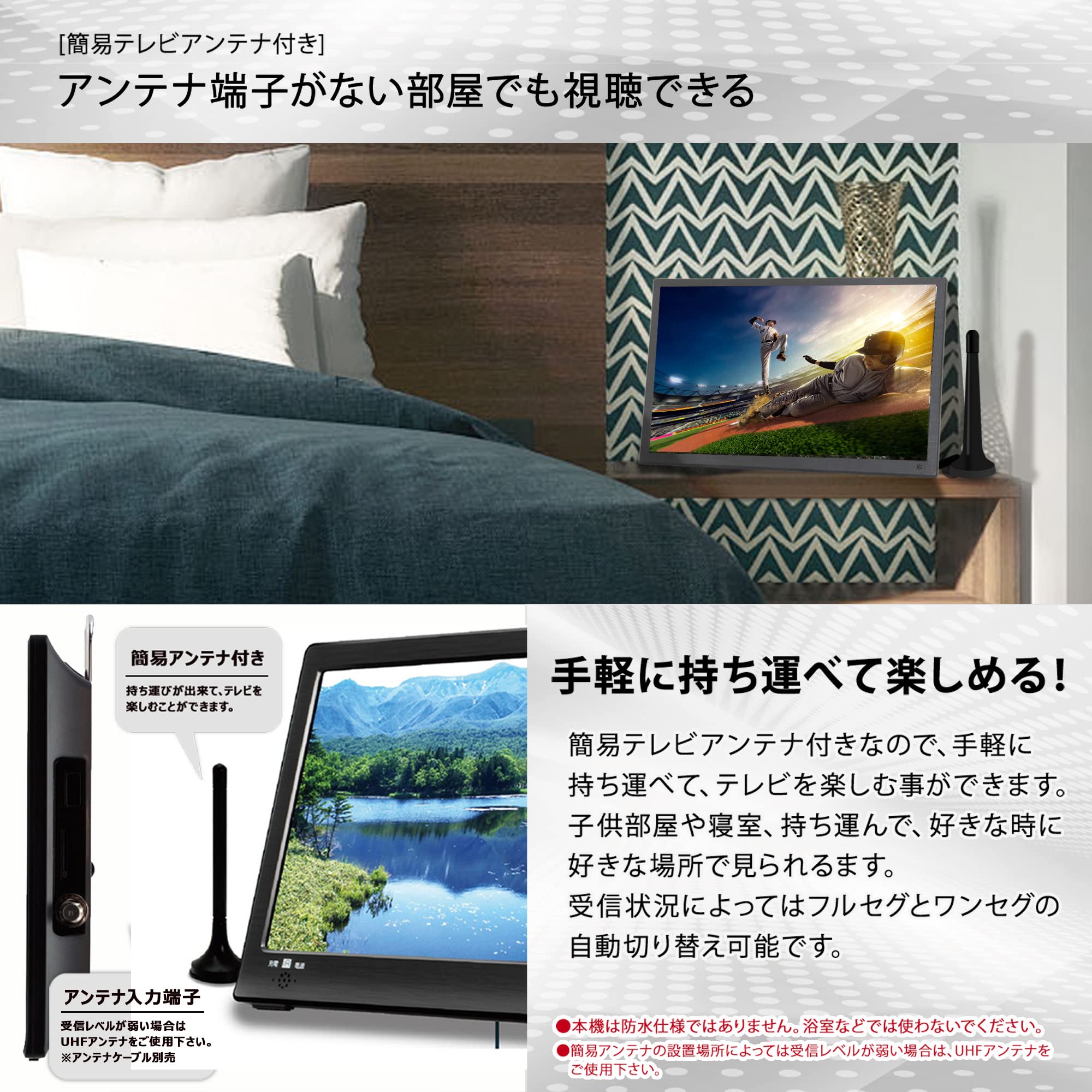 Amazon.co.jp: Tokyo Deco 9.0 Type Portable LCD TV, Terrestrial