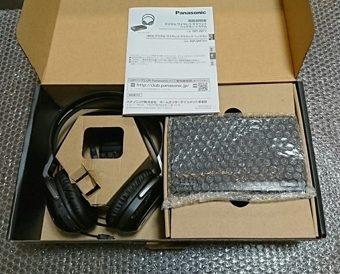 Amazon.co.jp: Panasonic RP-WF7-K Digital Wireless Surround