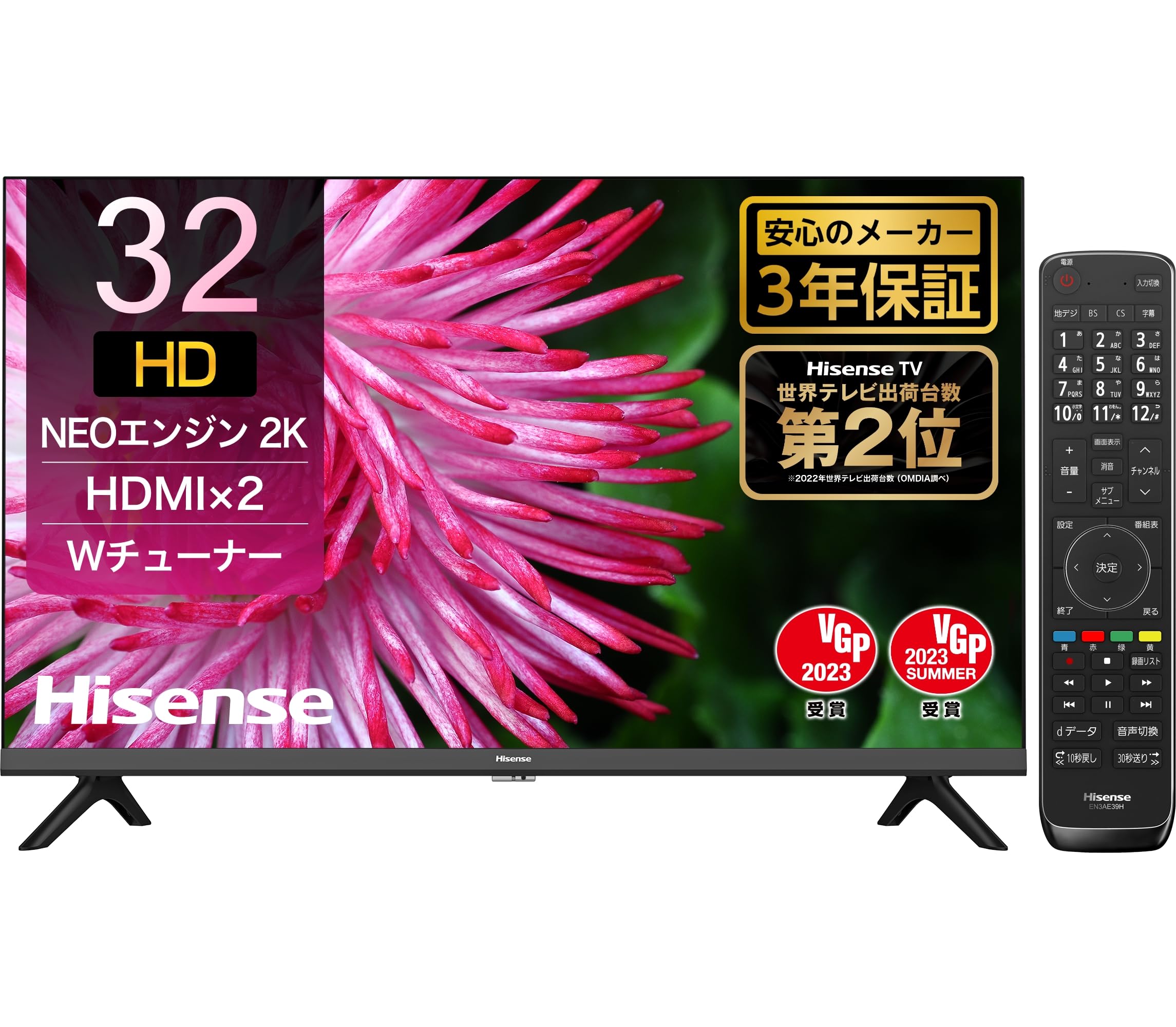 Amazon | Hisense(ハイセンス) 32V型 ハイビジョン 液晶テレビ 32A35G