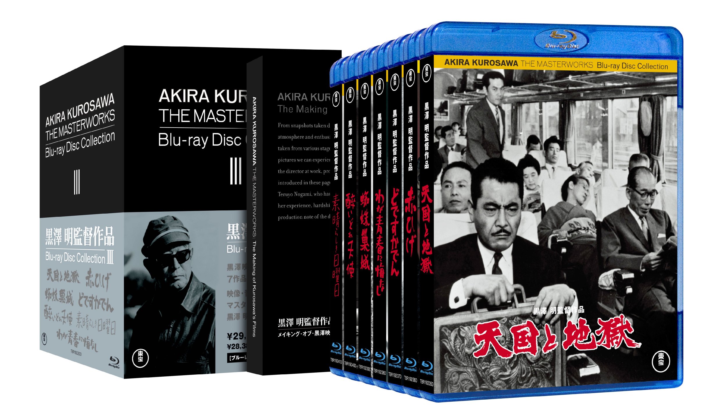DVD 黒澤明監督作品 21本セット レンタル 【公式通販】