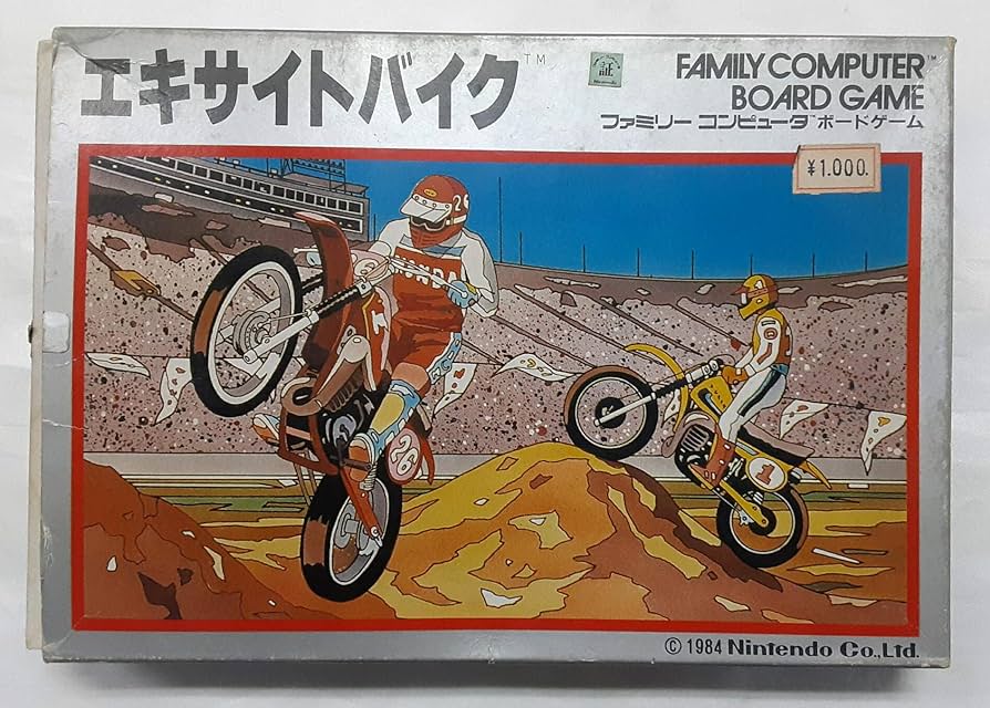 未開封 Nintendo バスタオル ファミリーコンピュータ エキサイトバイク