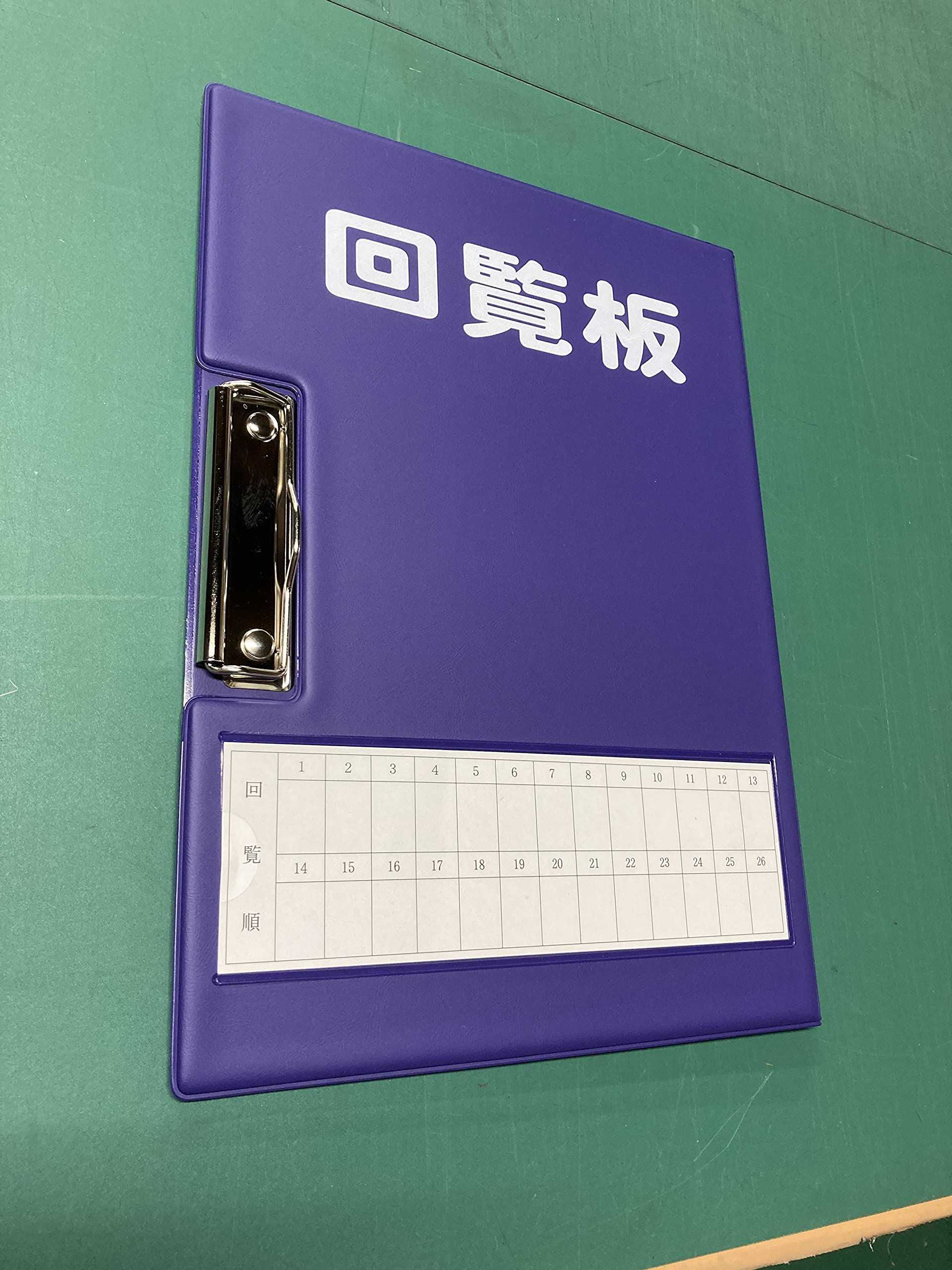 Amazon | ツイキ 回覧板 W478×H325mmサイズ 紺色 回覧カード付 0704