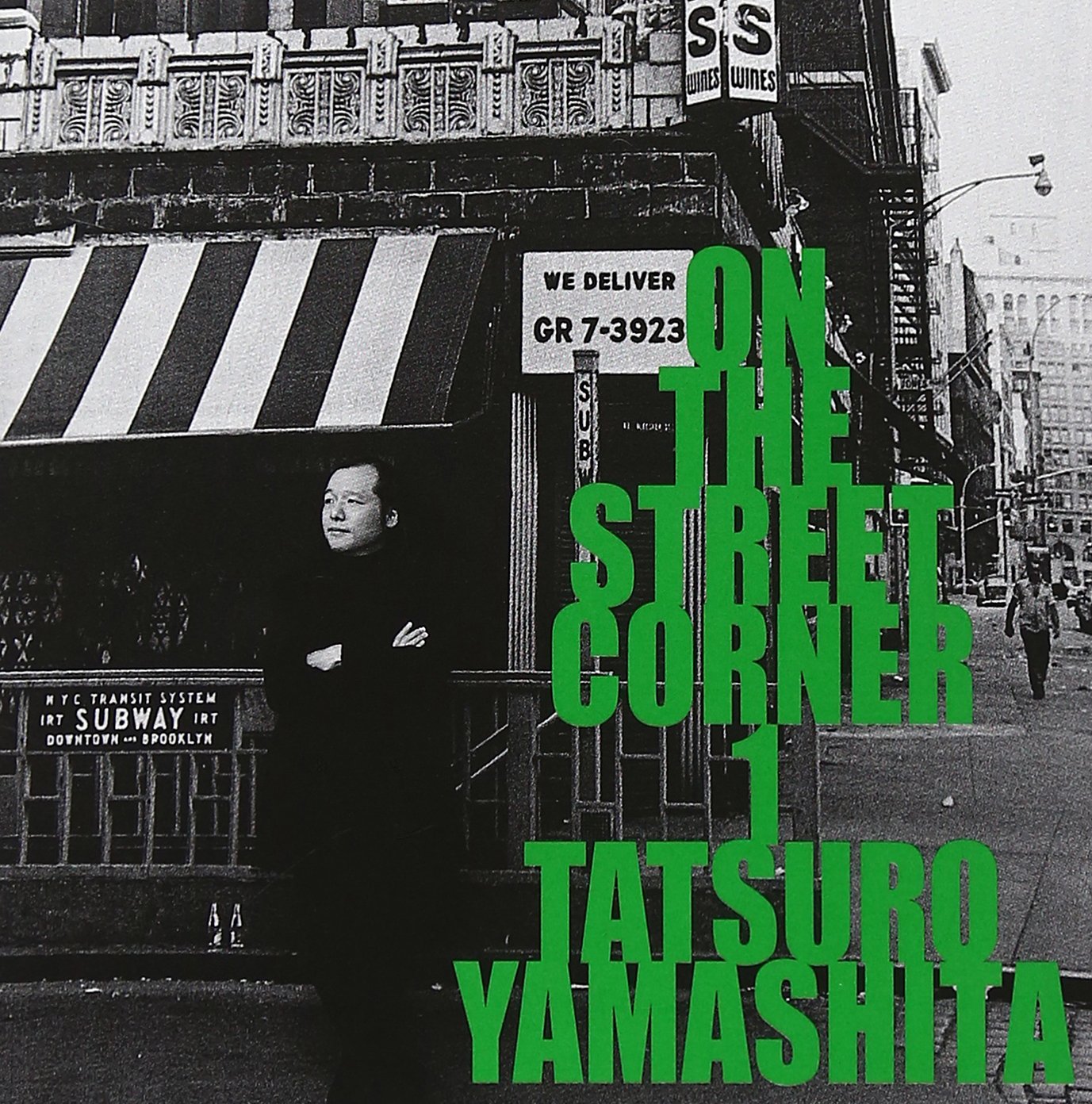 Amazon.co.jp: ON THE STREET CORNER 1 - 山下達郎: ミュージック