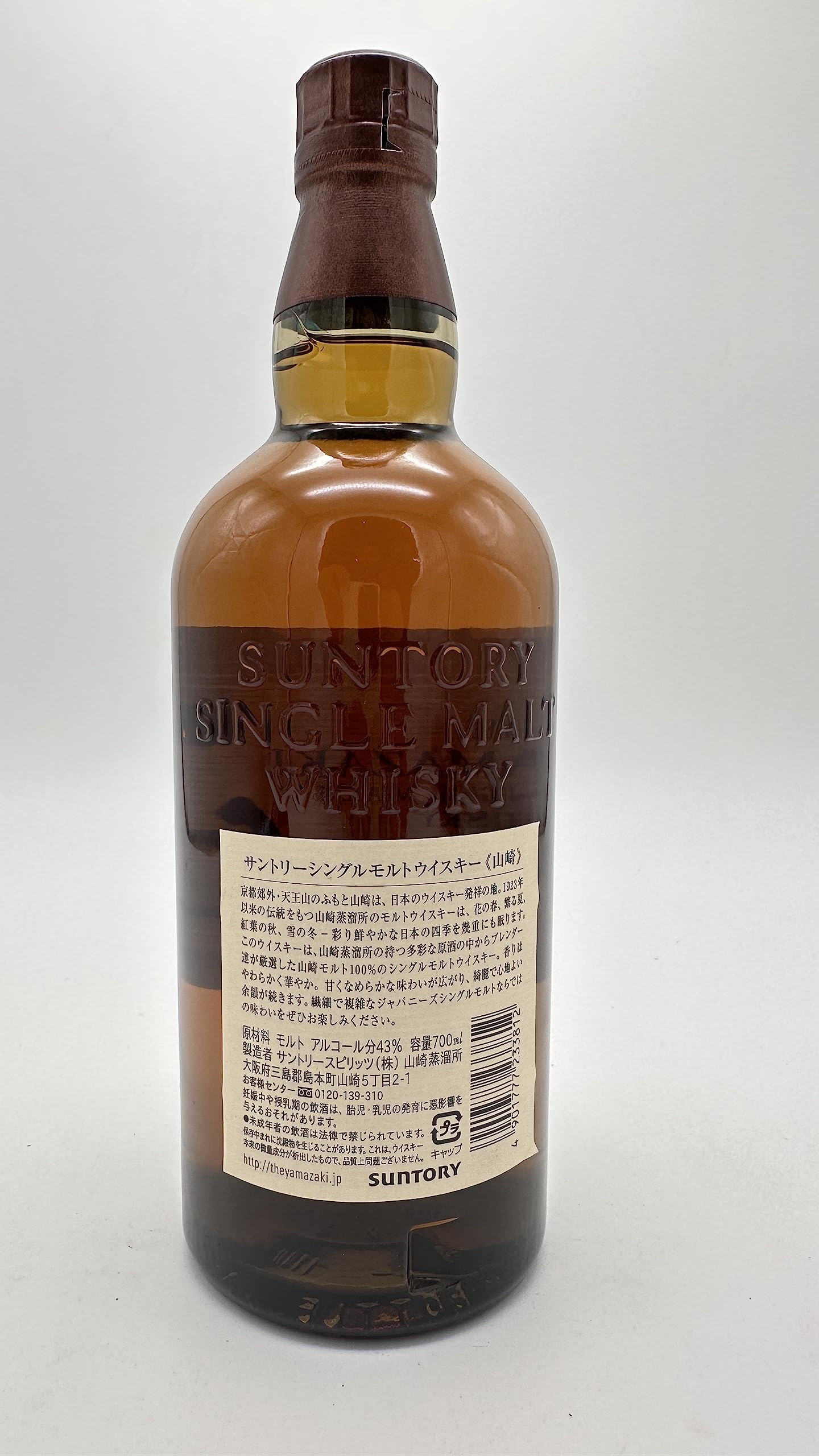Amazon.co.jp: 山崎 シングルモルトウイスキー43% 700ml 箱なし : 食品