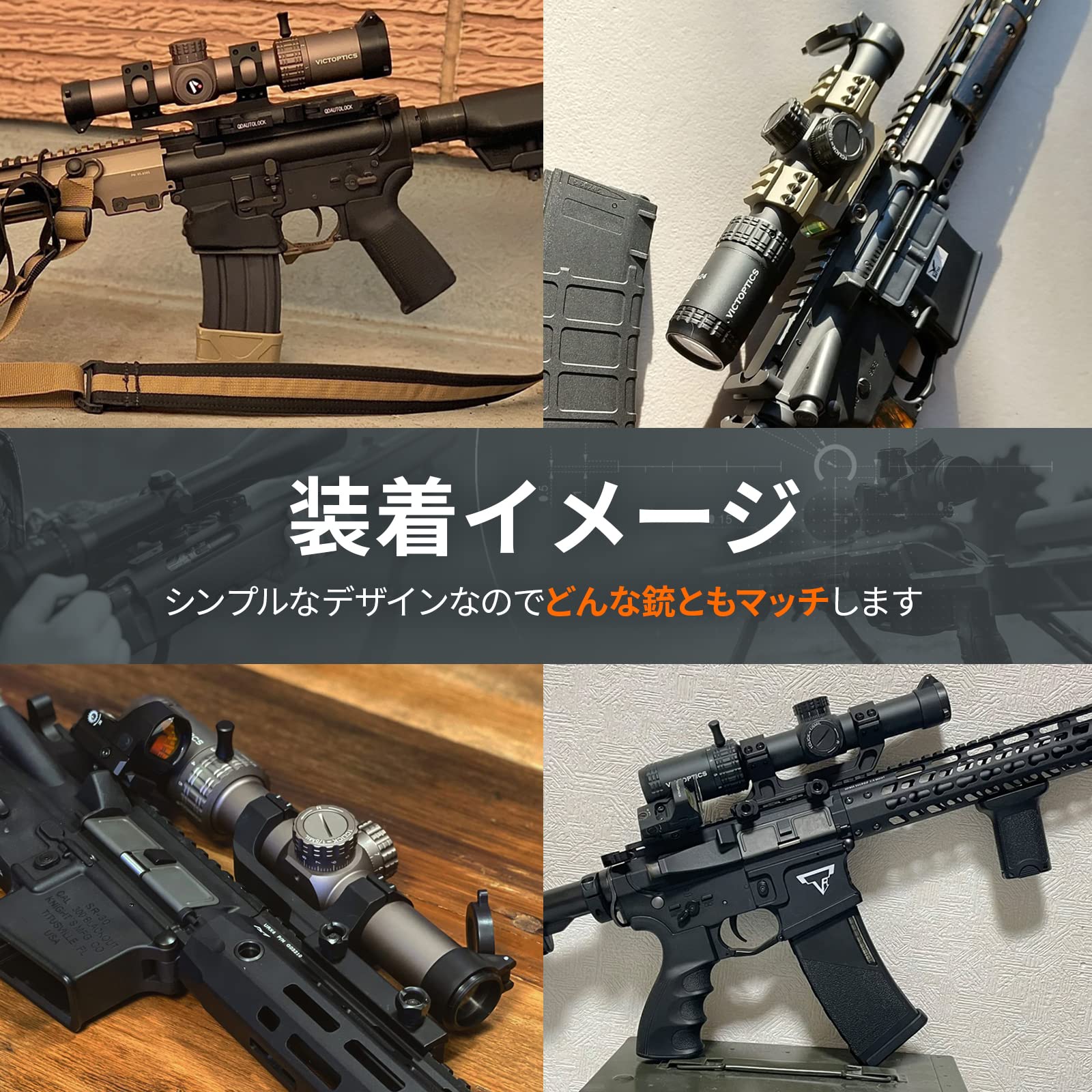 VECTOR ベクターオプティクス S6 1-6×24 ショートスコープ OPTICS