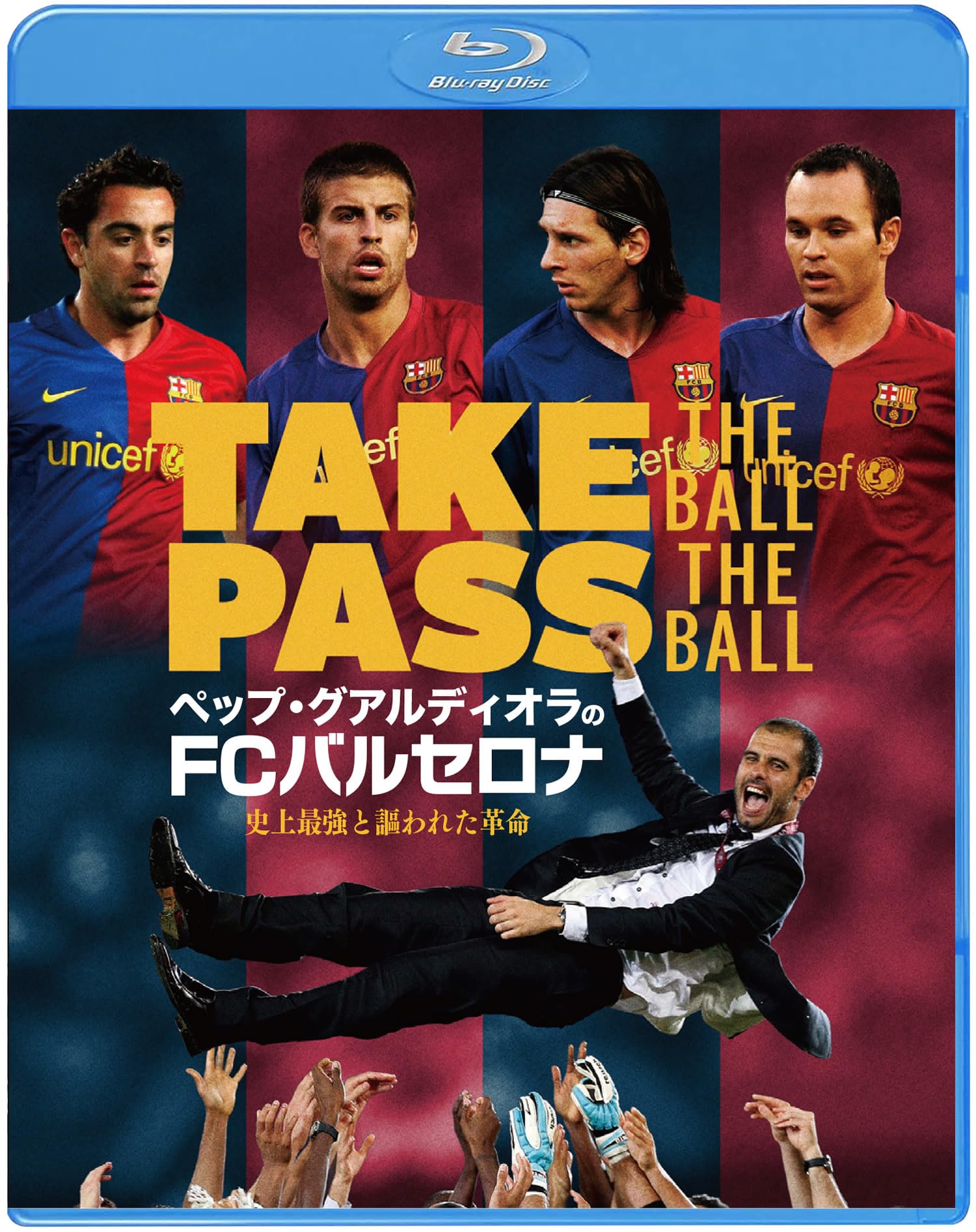 Amazon.co.jp: ペップ・グアルディオラのFCバルセロナ／史上最強と謳