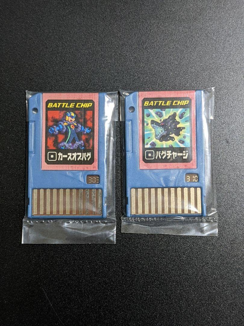 スチール系 セットロックマンエグゼ AXESS(アクセス) バトルチップ