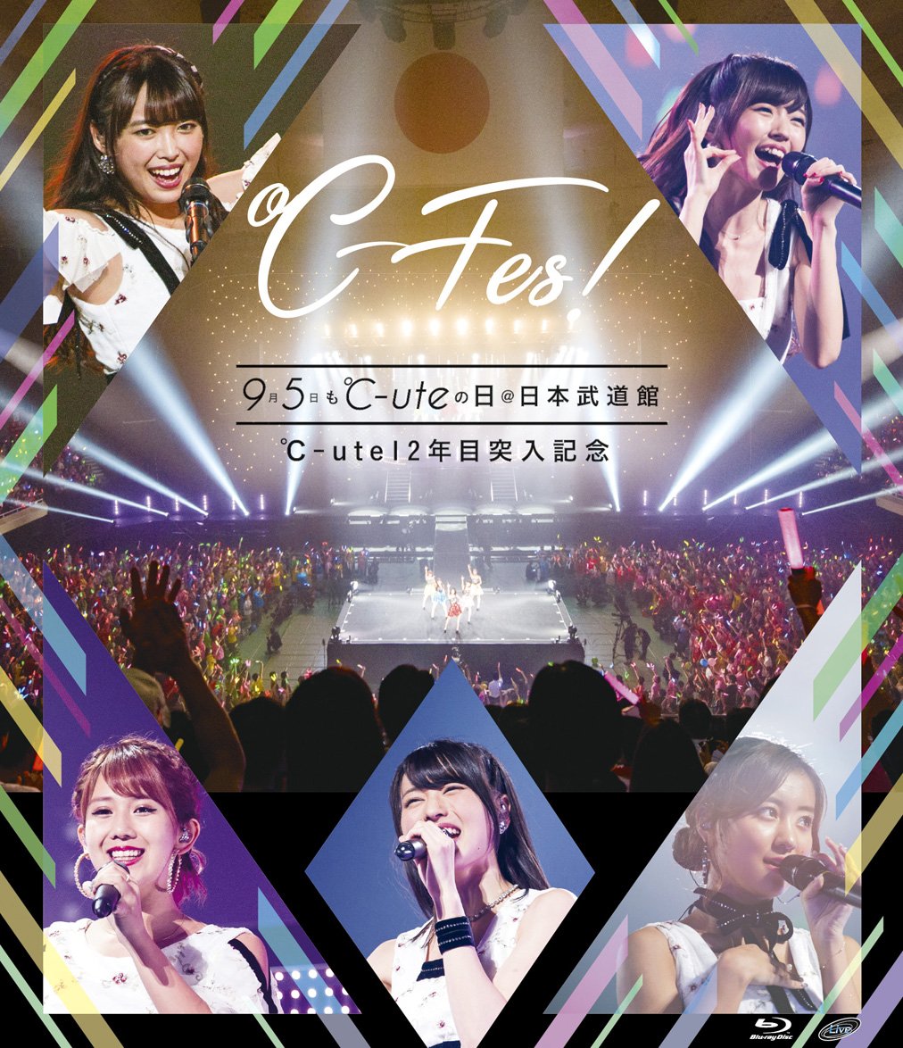 Amazon.co.jp: ℃-ute12年目突入記念 ~℃-Fes!Part1 9月5日も℃-uteの日