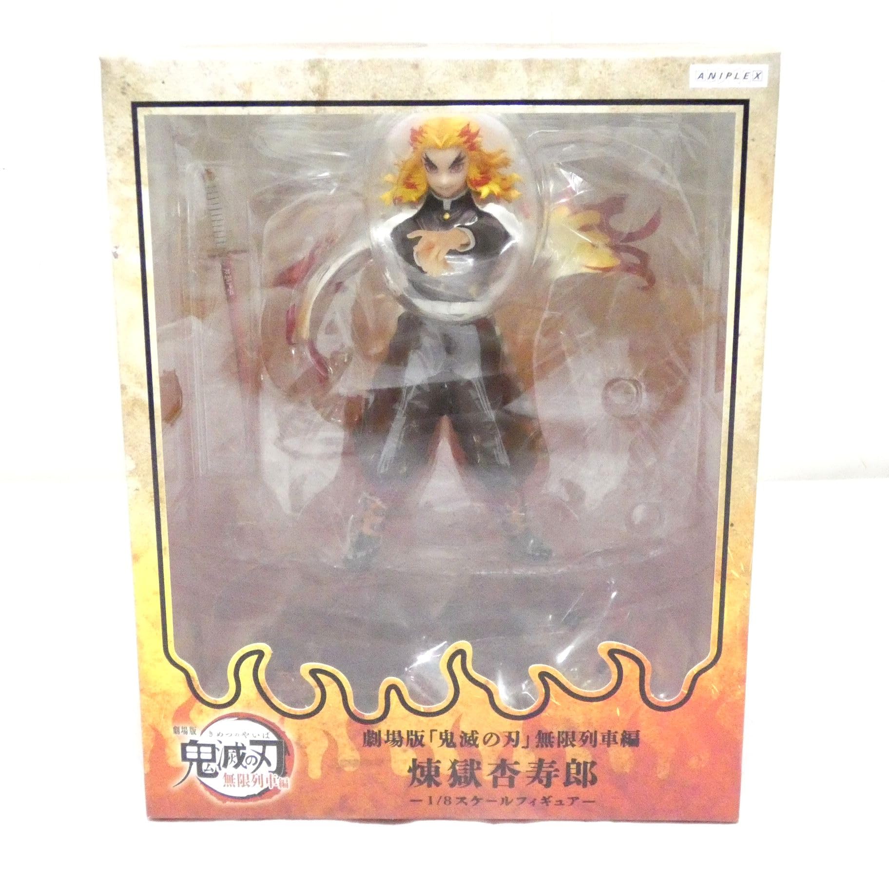 Amazon.co.jp: 鬼滅の刃 劇場版 無限列車編 煉獄 杏寿郎 1/8スケール