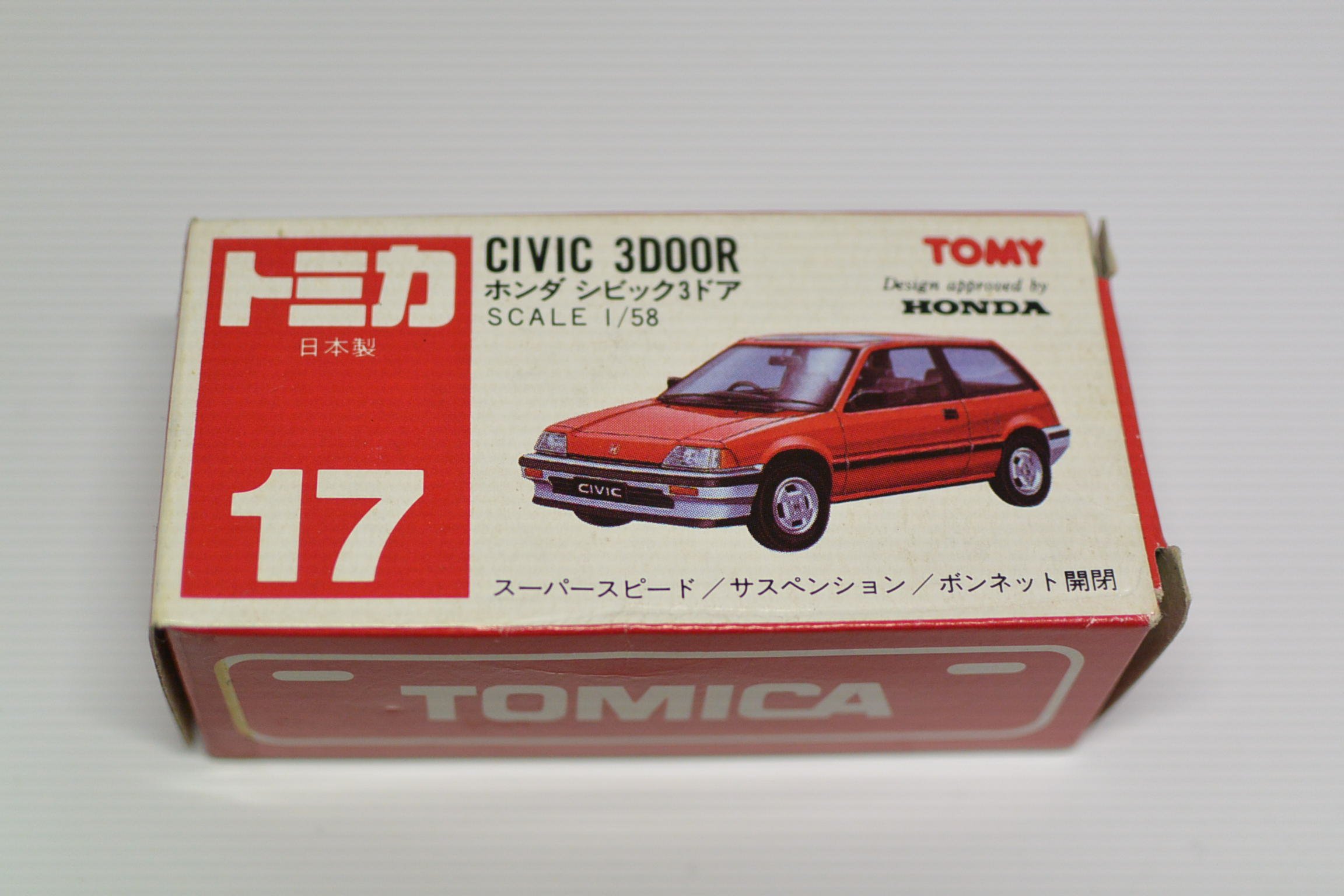 Amazon | トミカ 日本製 17 ホンダ シビック3ドア | ミニカー・ダイ
