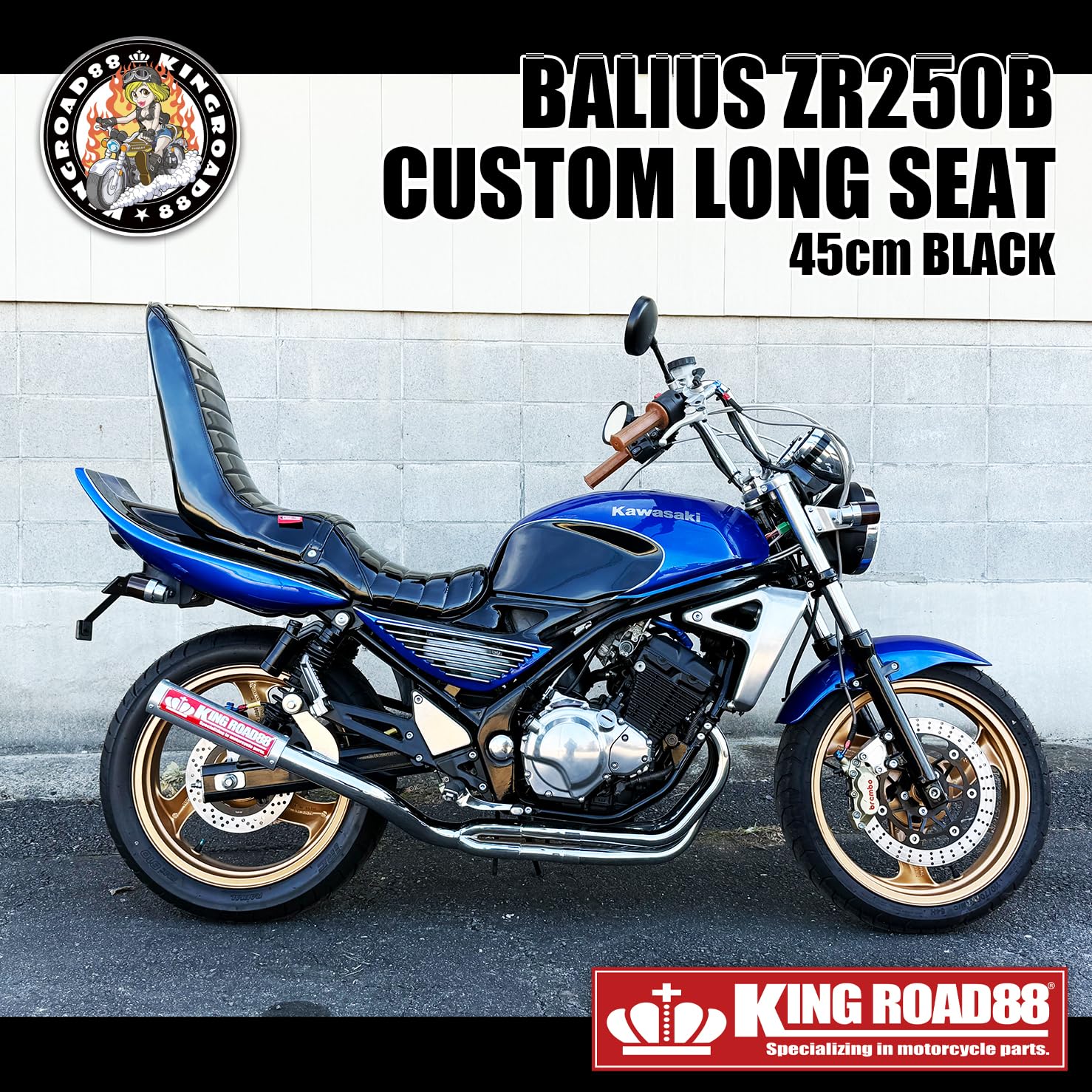 Amazon | King Road 88 バリオス2 ZR250B エナメル ブラック 40cm 三段