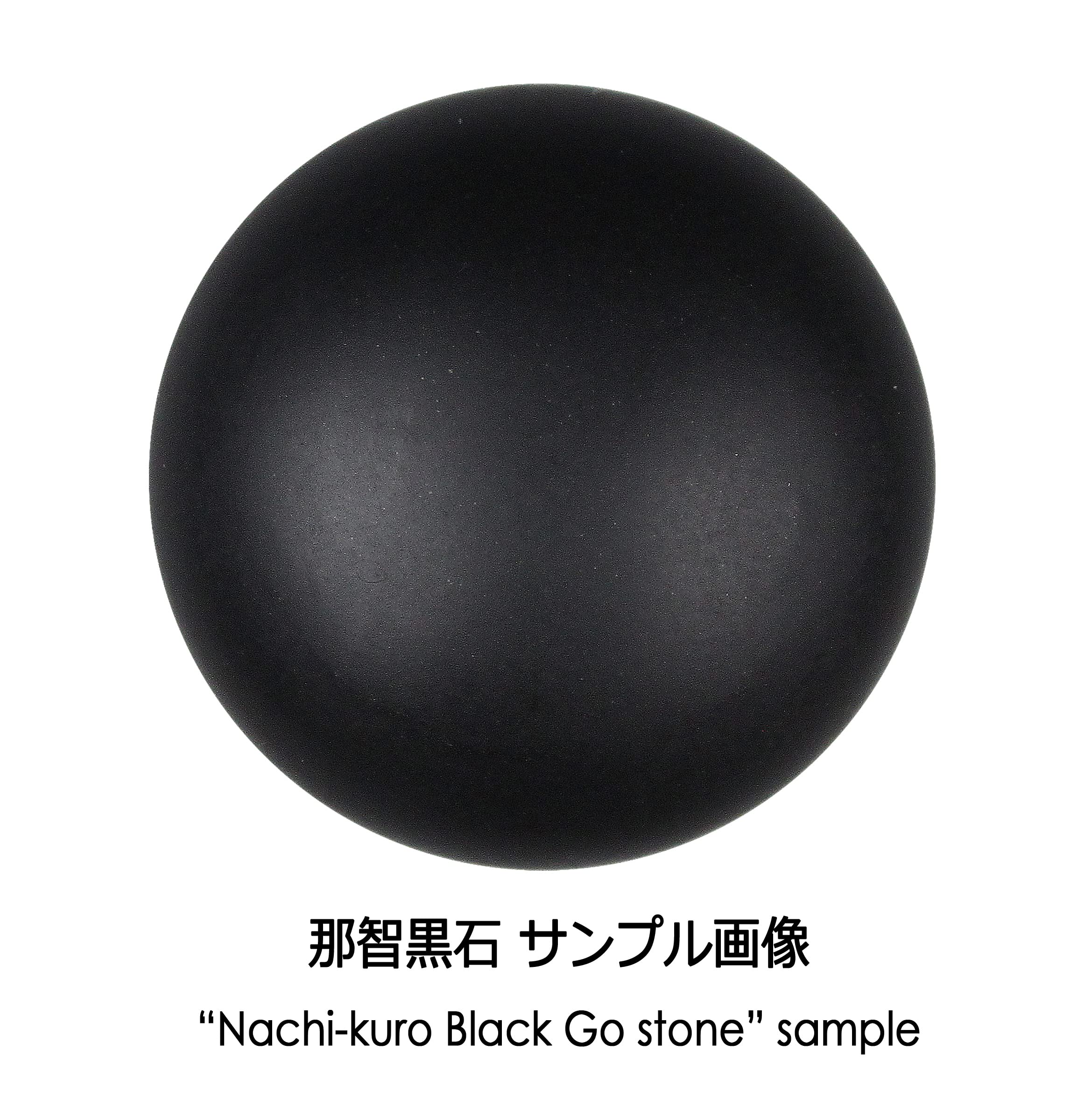 碁石】34号蛤碁石，那智黒と碁笥（白 180個、黒 181個）