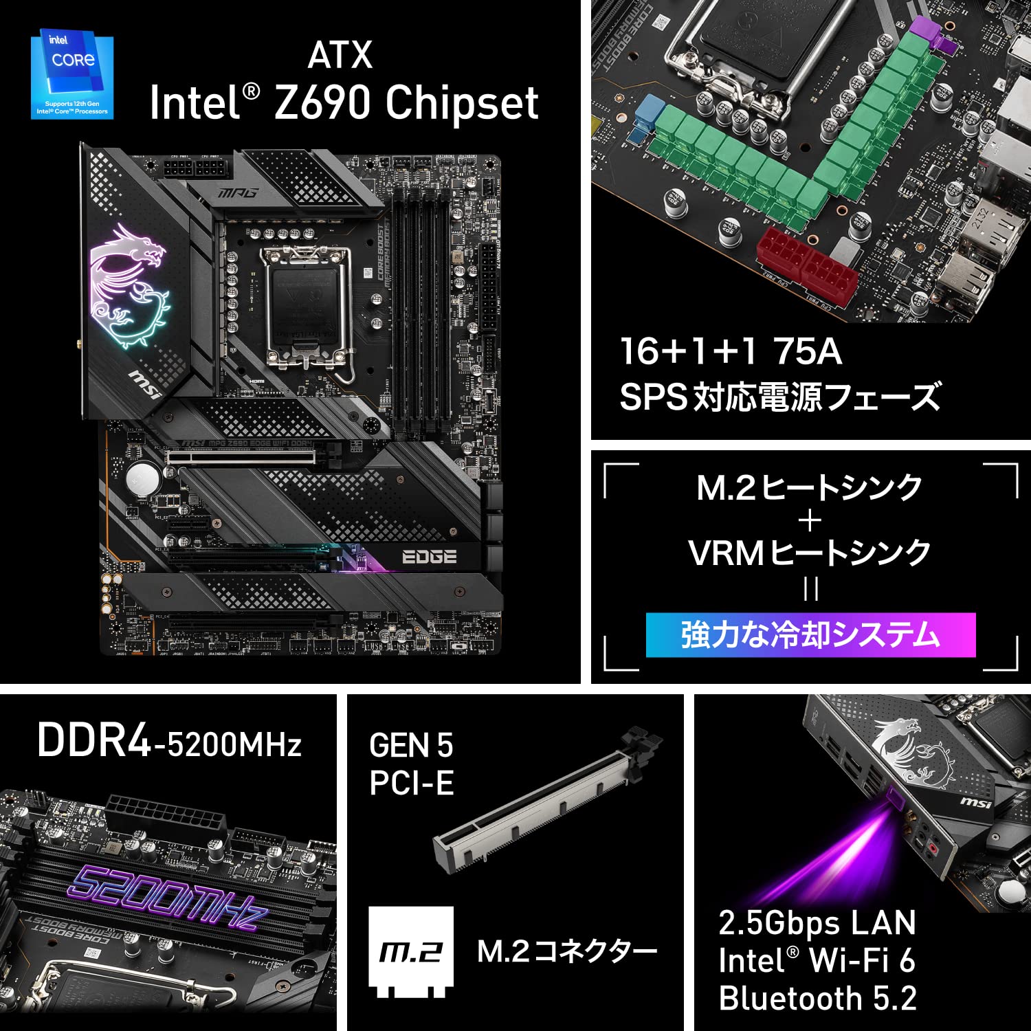 Amazon | MSI MPG Z690 EDGE WIFI DDR4 マザーボード ATX [Intel Z690
