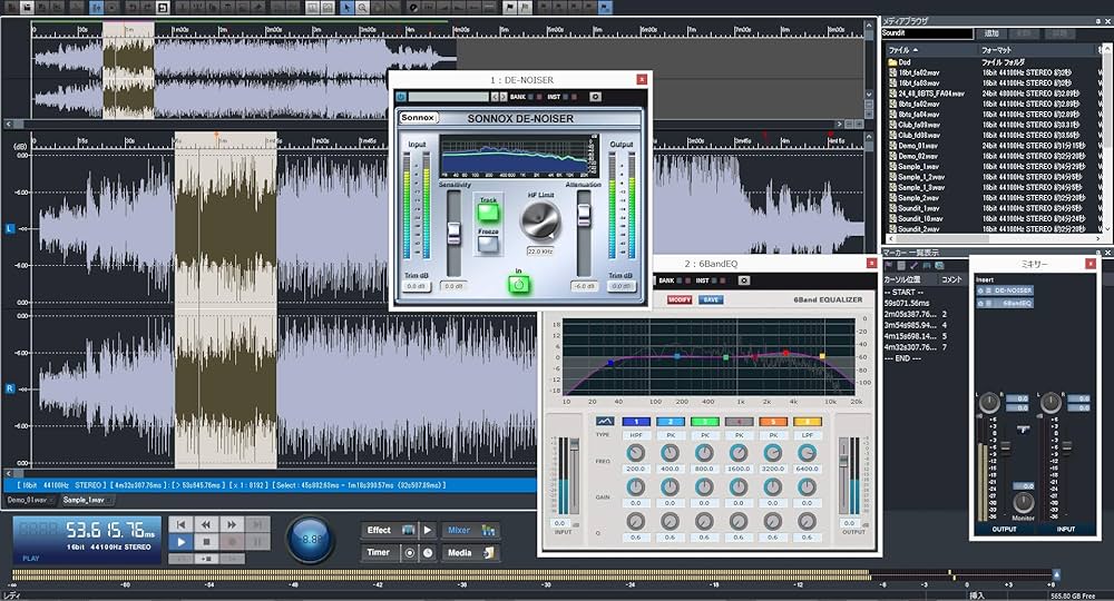 Amazon.co.jp: Sound it! 9 Basic for Windows|ダウンロード版 : PCソフト