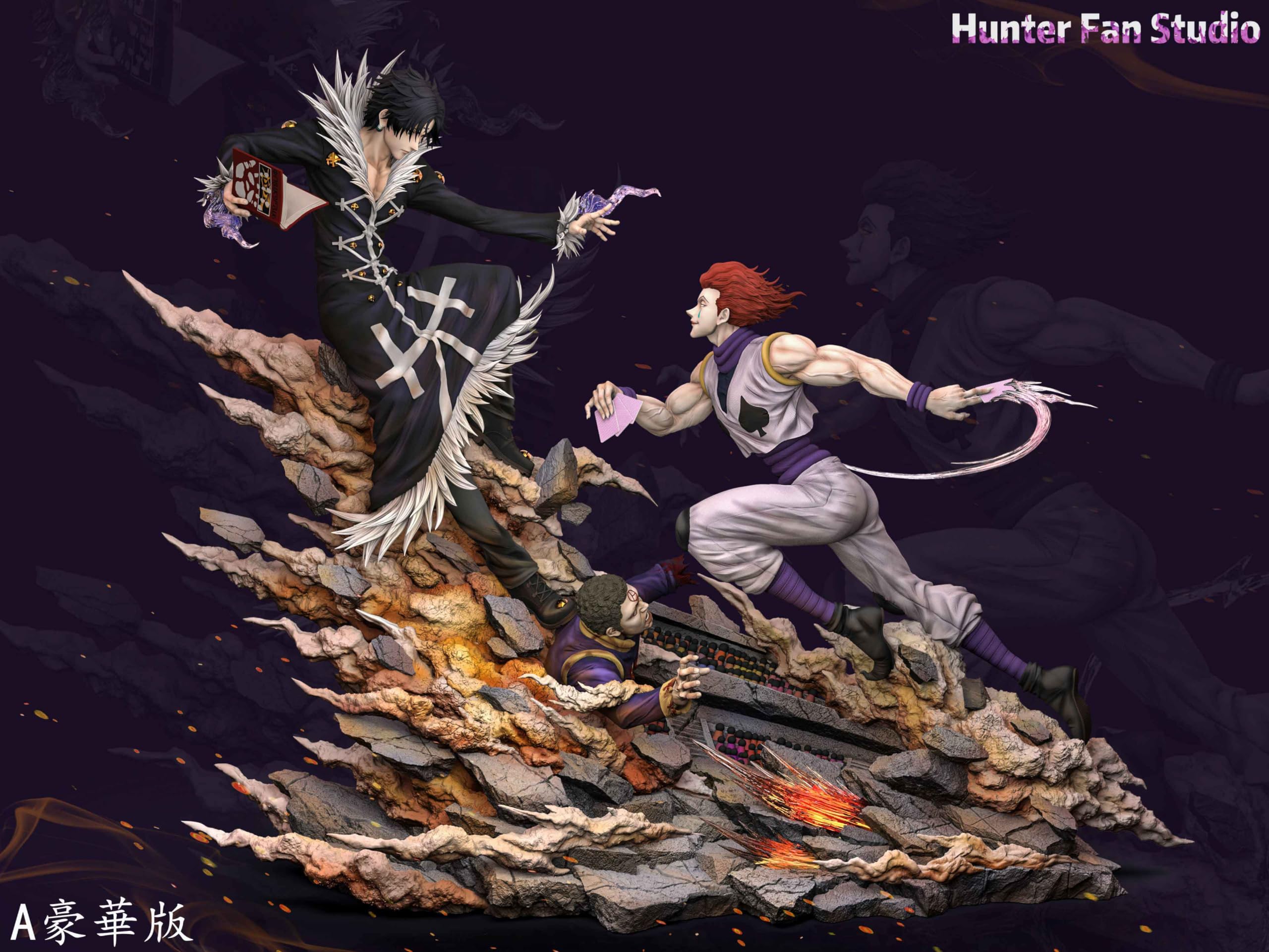 Amazon | クロロ・ルシルフルVSヒソカ フィギュア 1/6スケール 塗装