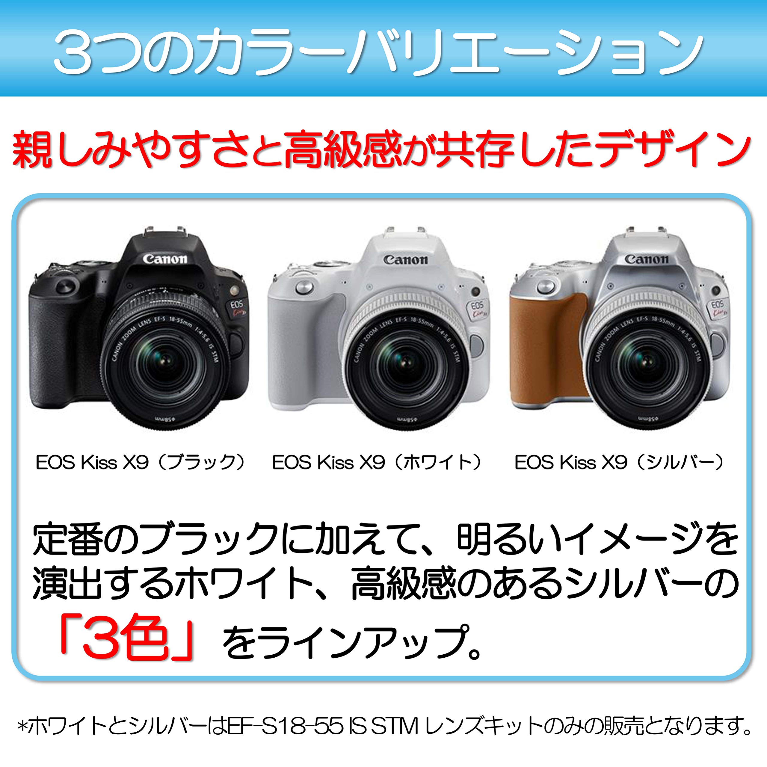 Amazon | Canon デジタル一眼レフカメラ EOS Kiss X9 ホワイト レンズ