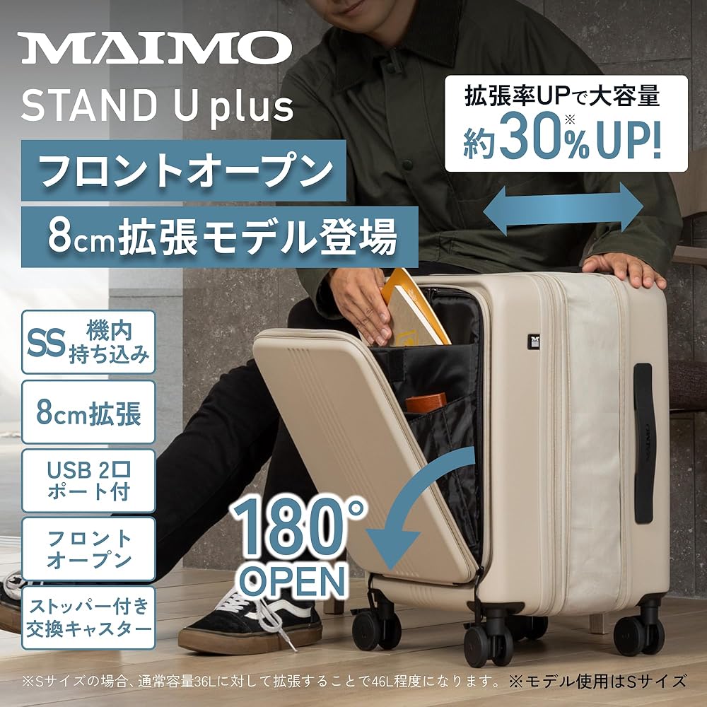 Amazon | [MAIMO] スーツケース SSサイズ 機内持ち込み フロント