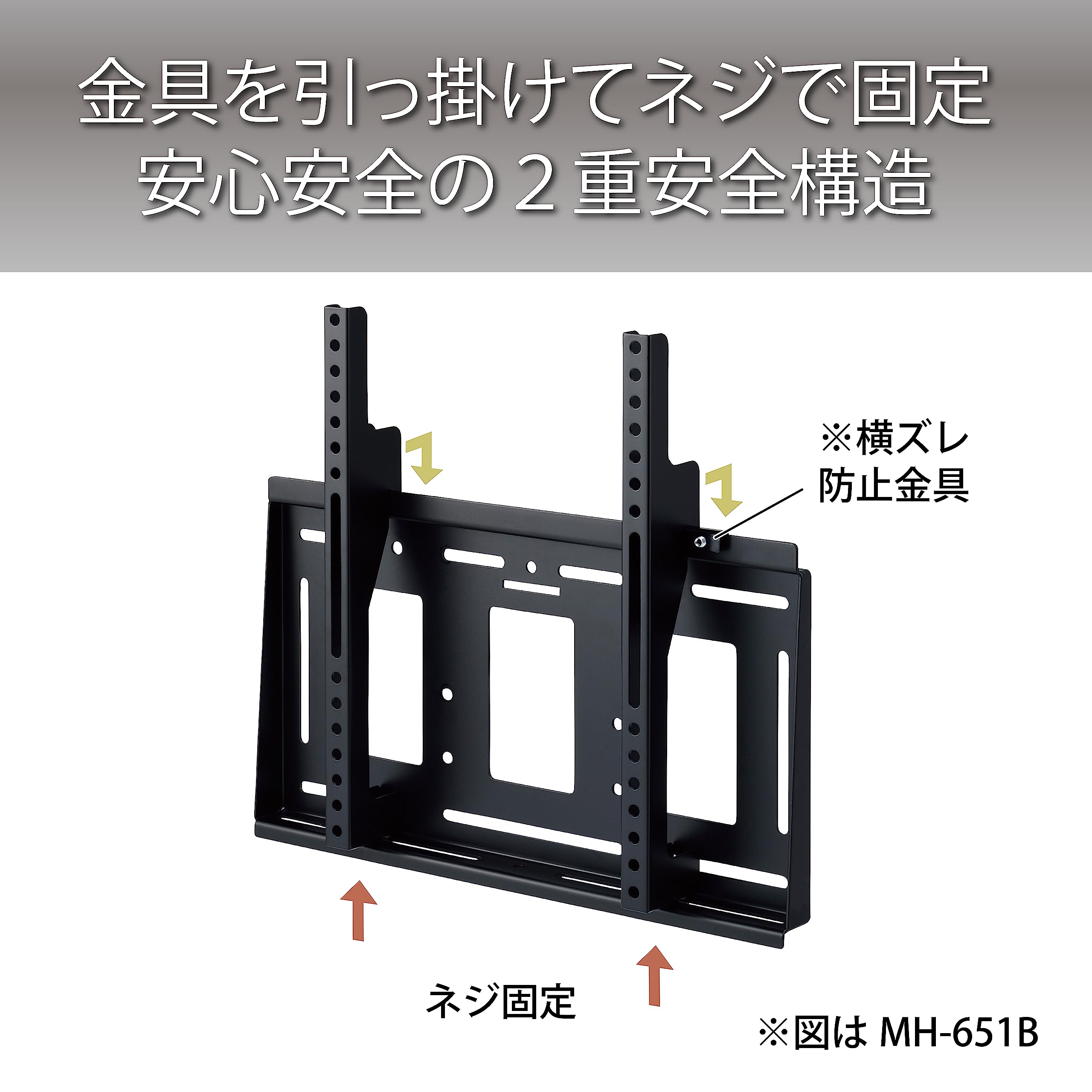 Amazon | ハヤミ工産 テレビ壁掛金具 70v型まで対応 VESA規格対応 角度