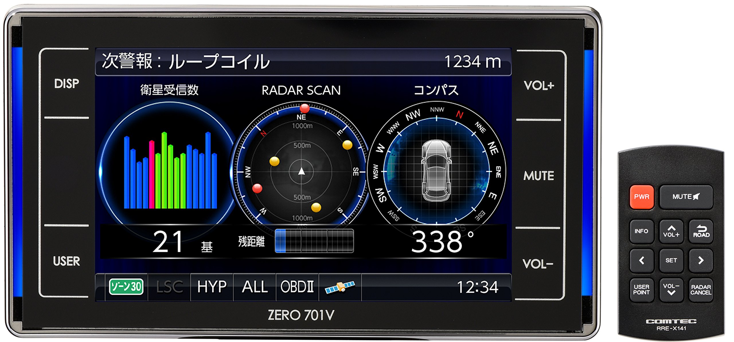 コムテック製 レーダー探知機 2台セット ZERO700V ZERO307LV