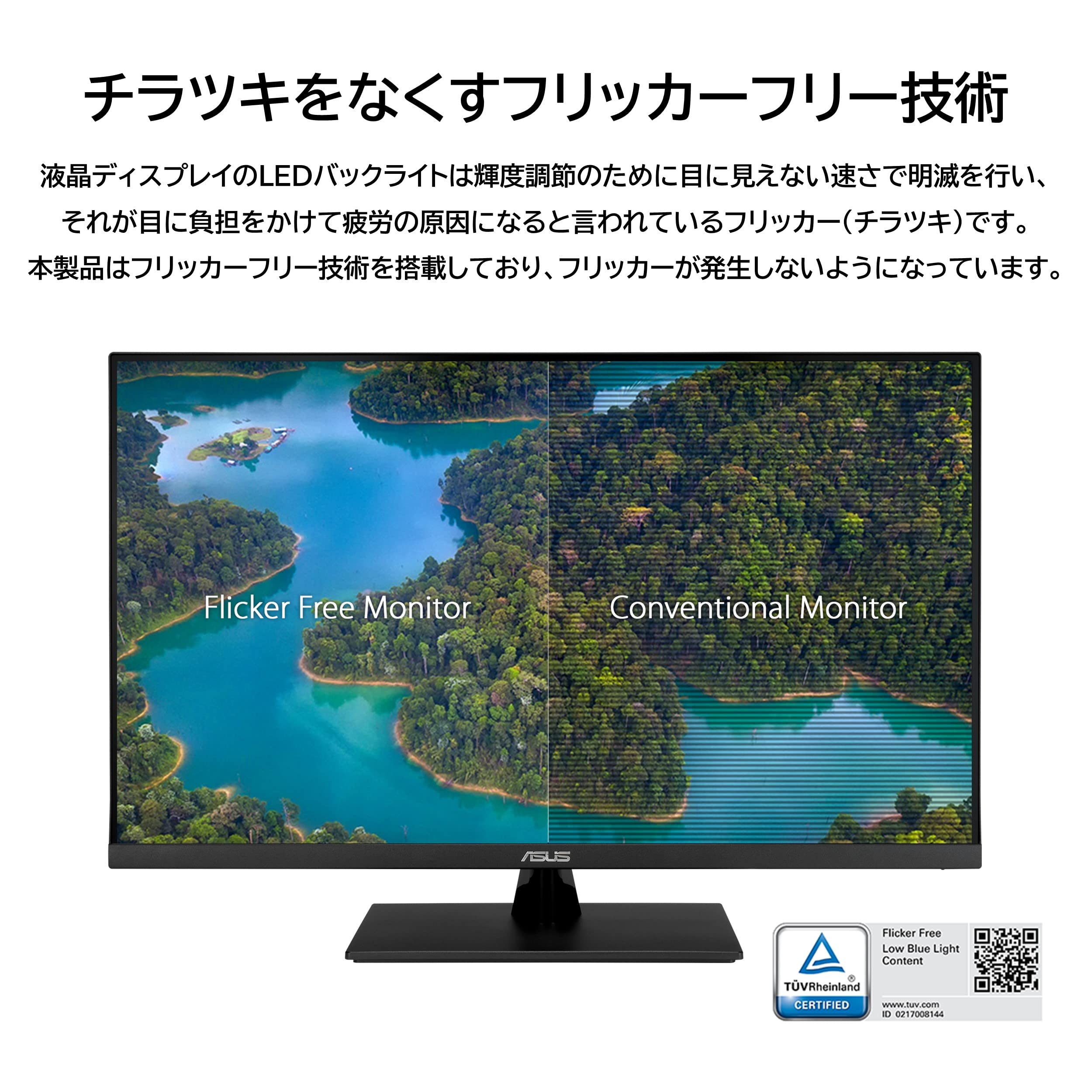 Amazon.co.jp: ASUS 4K モニター Eye Care VP32UQ 31.5インチ / IPS