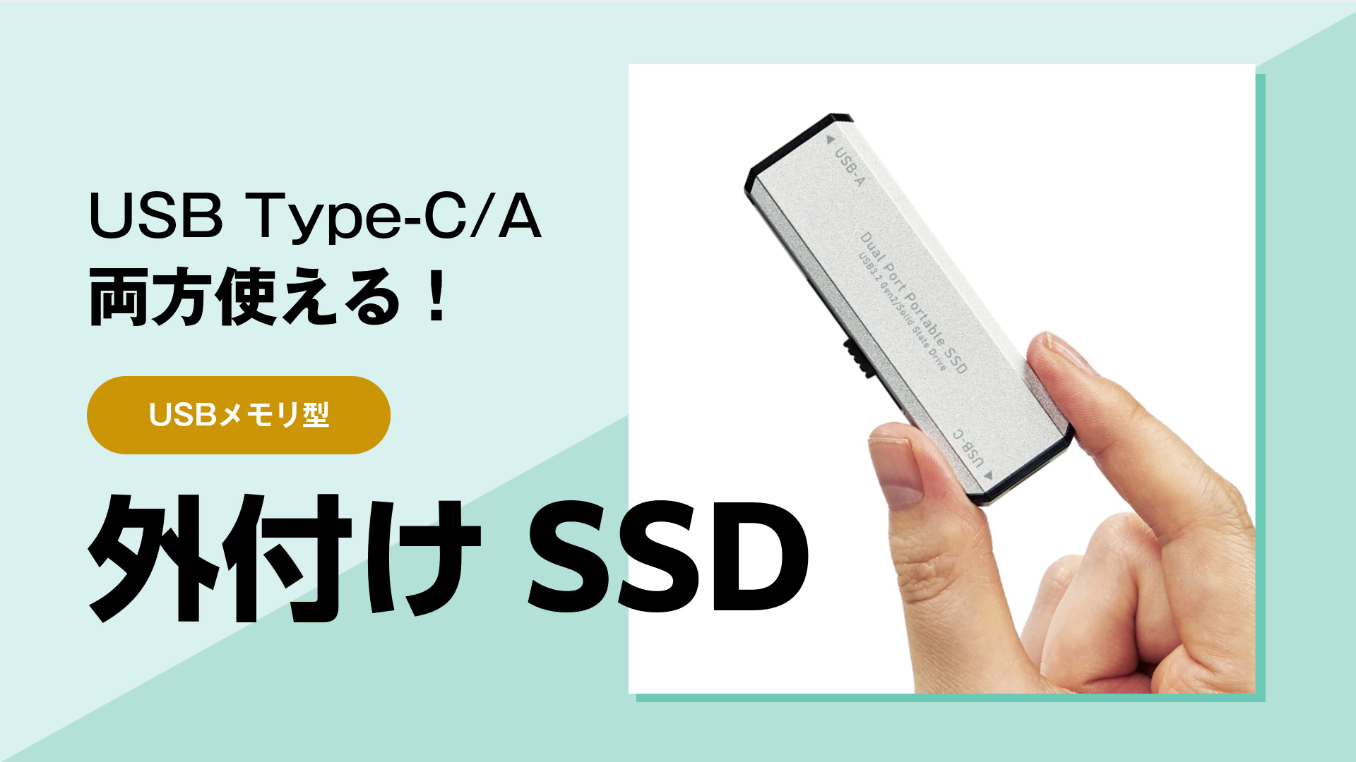 Amazon | ロジテックダイレクト SSD 外付け 250GB 高速 R:1000MB/s