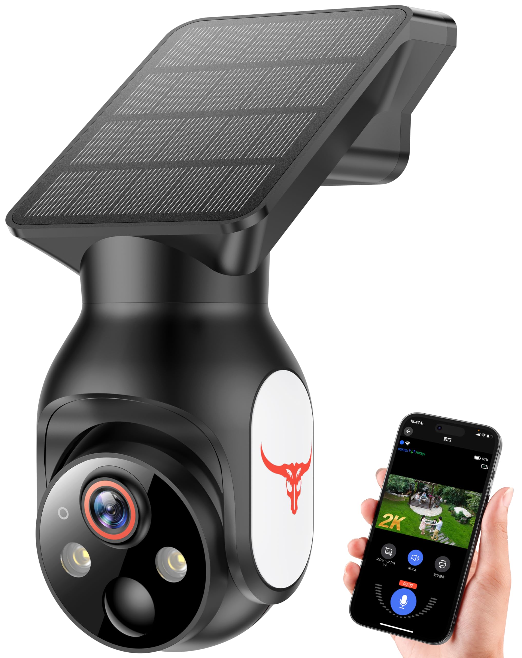 Amazon.co.jp: 2K 防犯カメラ 屋外 ソーラー 高効率ソーラー充電 監視