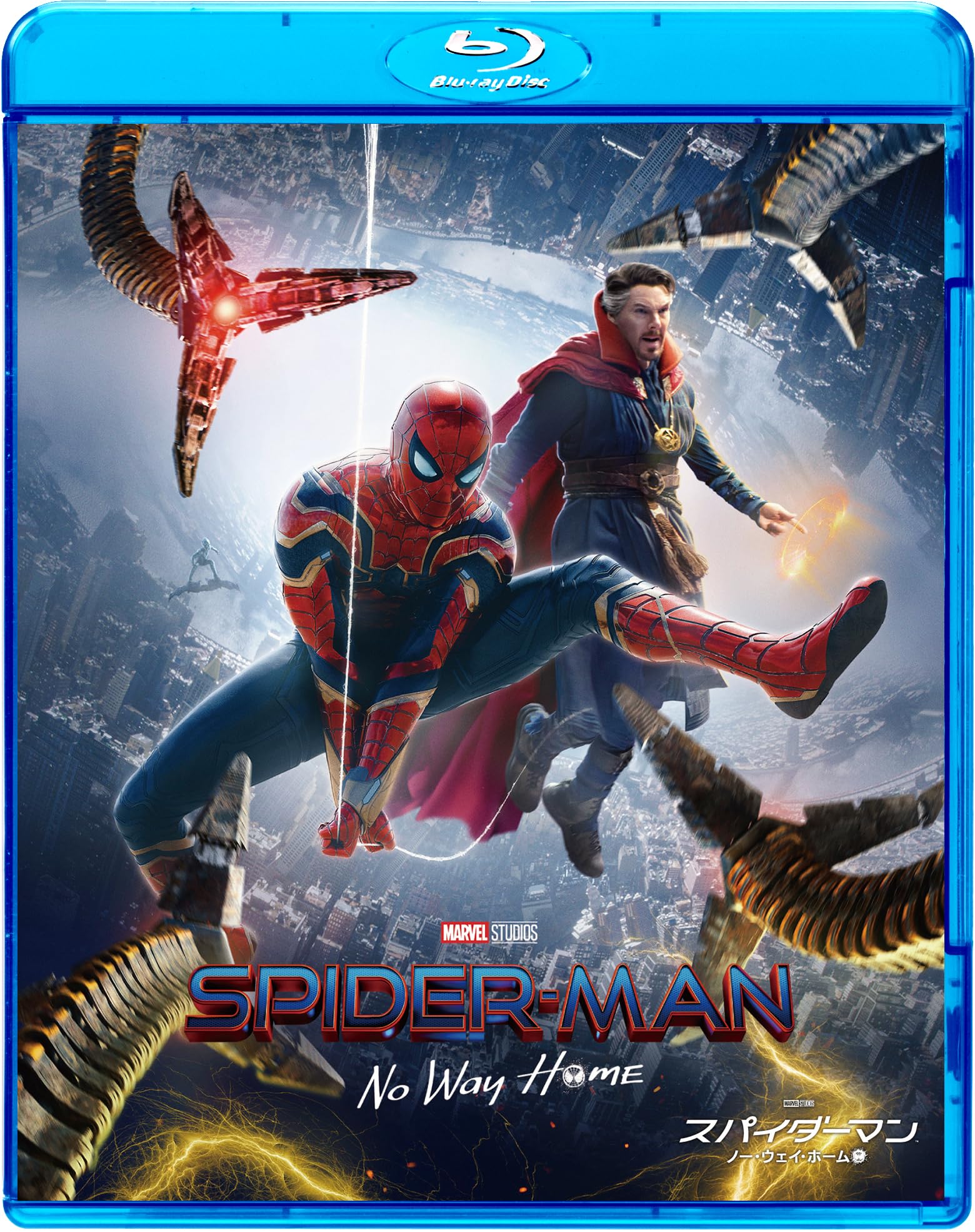 Amazon.co.jp: スパイダーマン：ノー・ウェイ・ホーム スペシャル