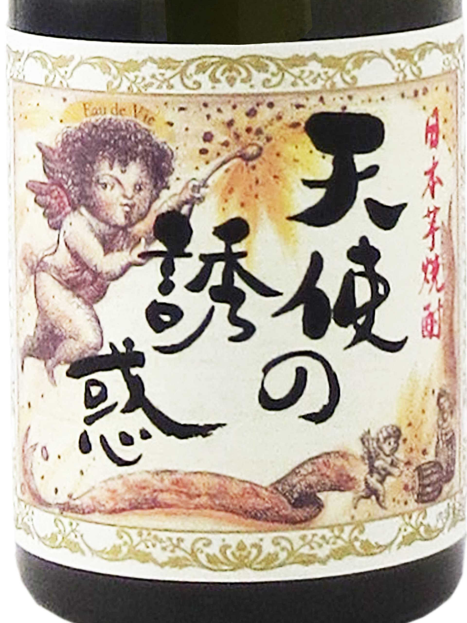 Amazon.co.jp: 天使の誘惑 : 食品・飲料・お酒