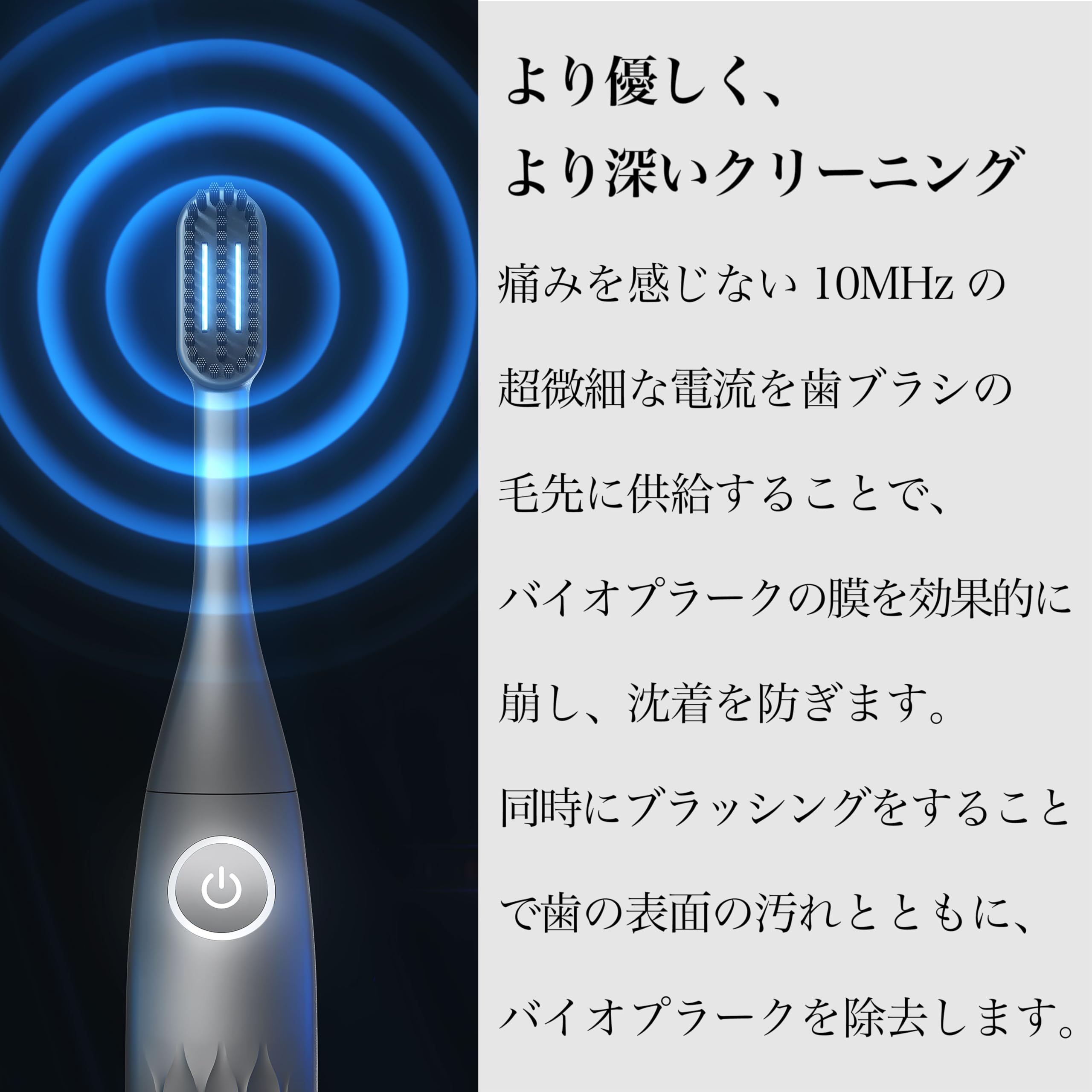 Amazon.co.jp: 【世界累計販売50万本突破】生体電流歯ブラシ PLAQLES