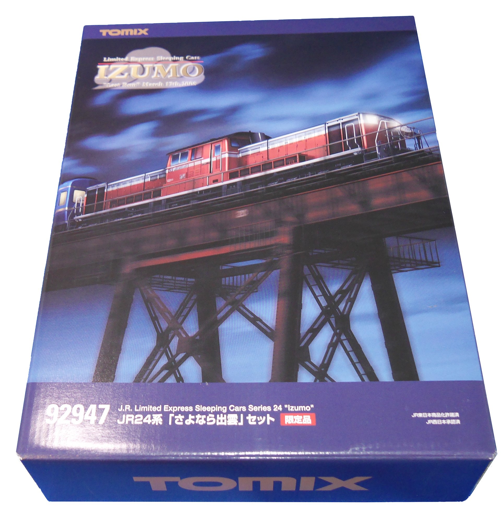 Amazon.co.jp: 【TOMIX・トミックス】鉄道模型Nゲージ『限定』24系