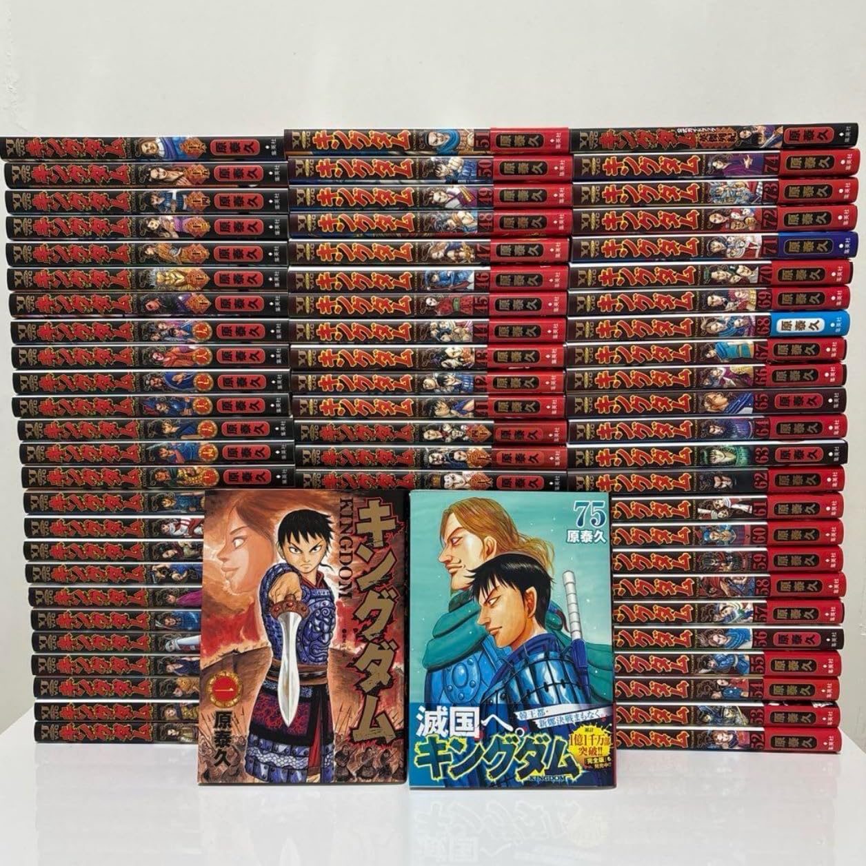 ✨キングダム20巻セット(裁断ずみ)✨ キングダム 78巻 20周年記念