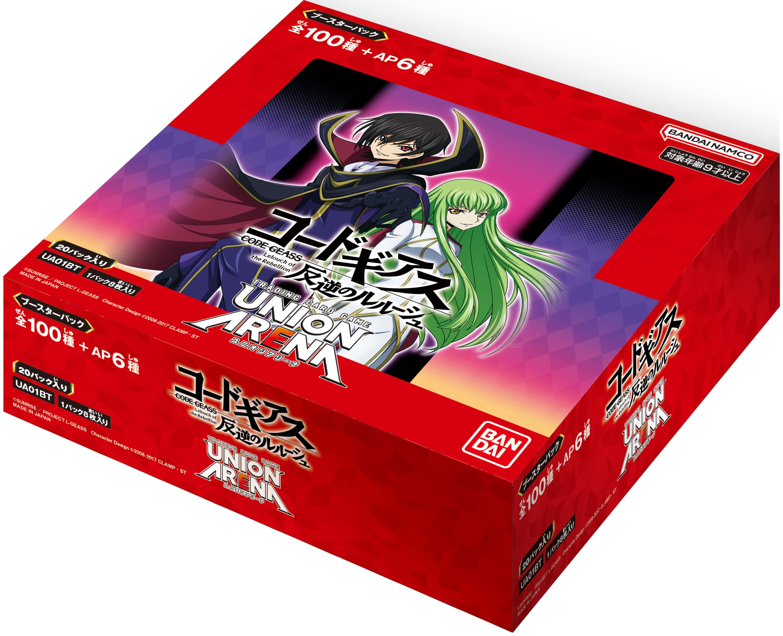 Bandai (BANDAI) UNION ARENA Booster Pack, Code Geass Lelouch of