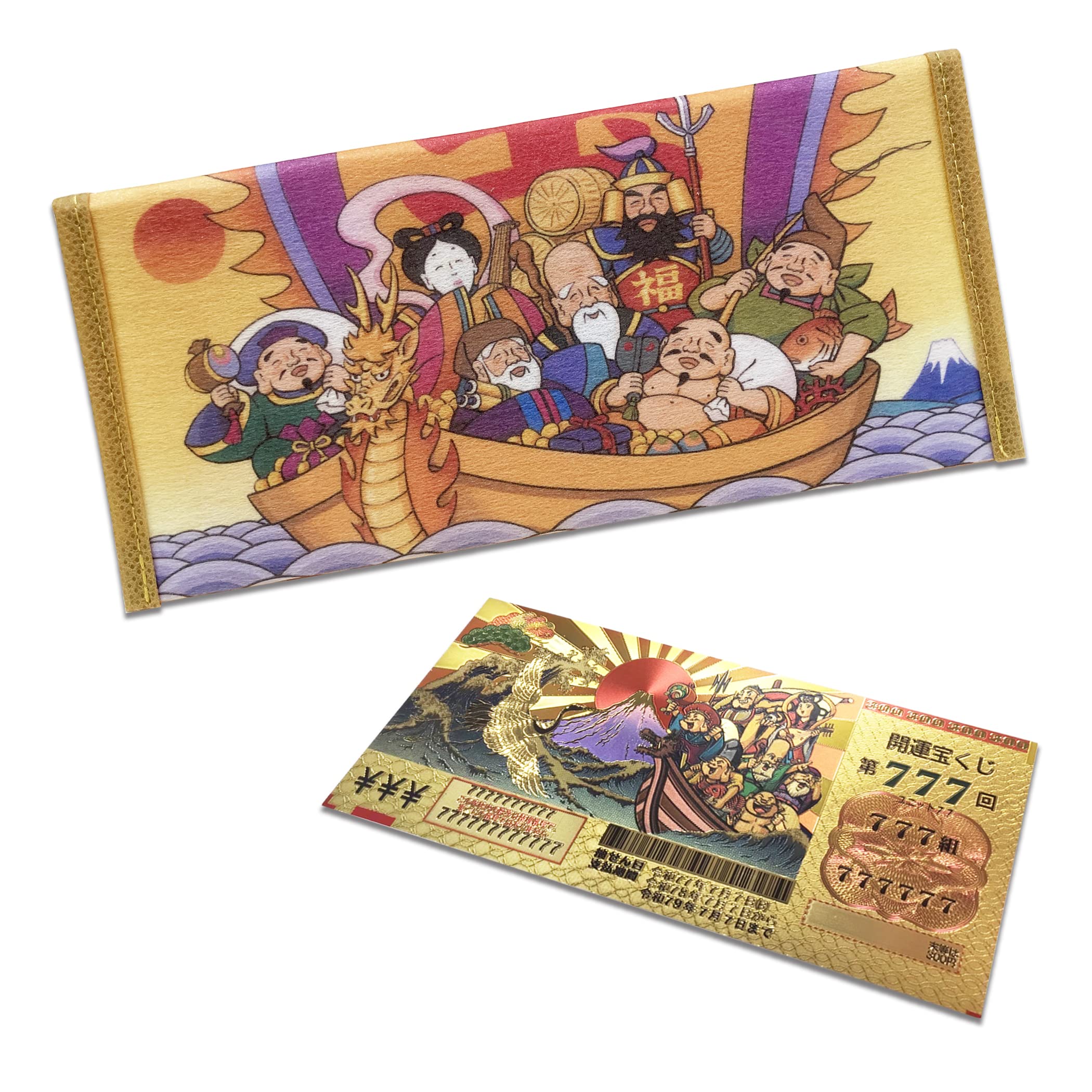 Amazon.co.jp: [LamPlanning] 金運アップお財布セット 開運 金運