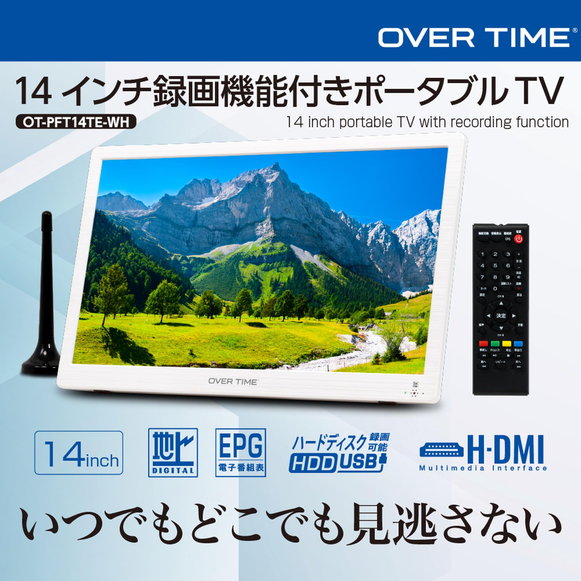 Amazon | OVERTIME 14インチ録画機能付きポータブルTV ホワイト OT