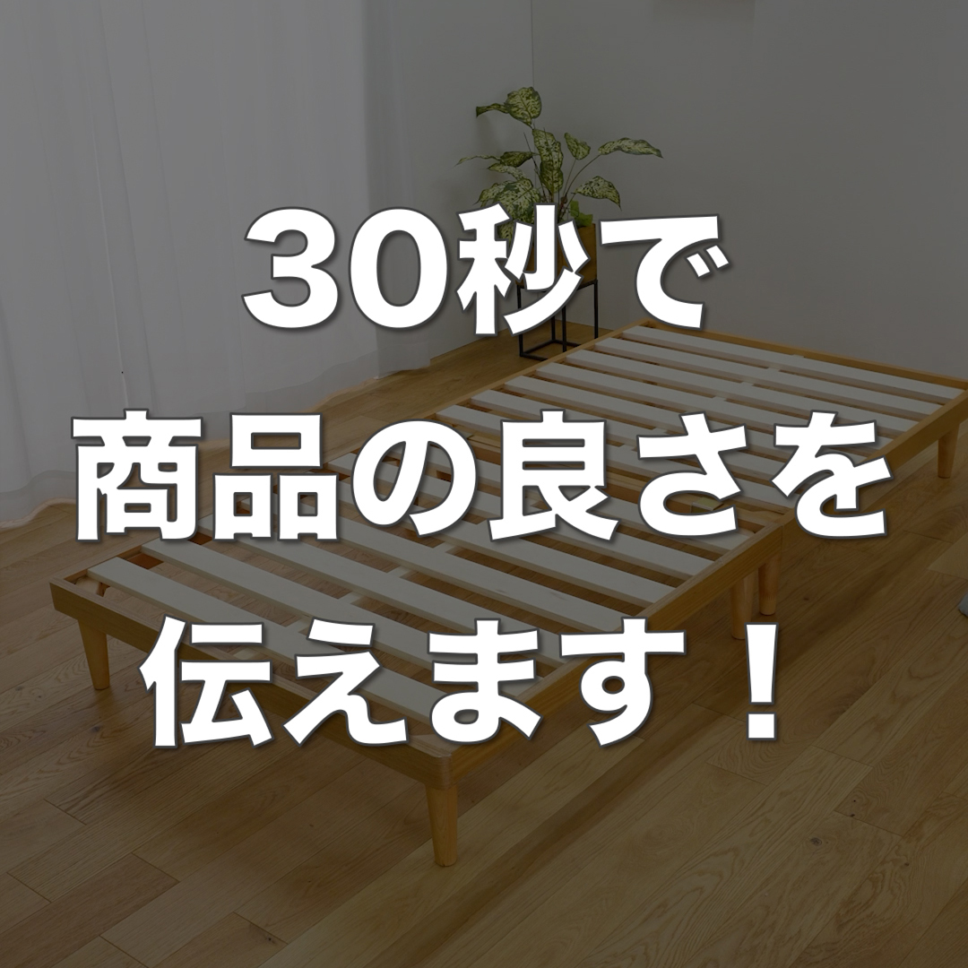 Amazon｜[ベルメゾン] すのこベッド 木製 5分で組み立てられる ベッド