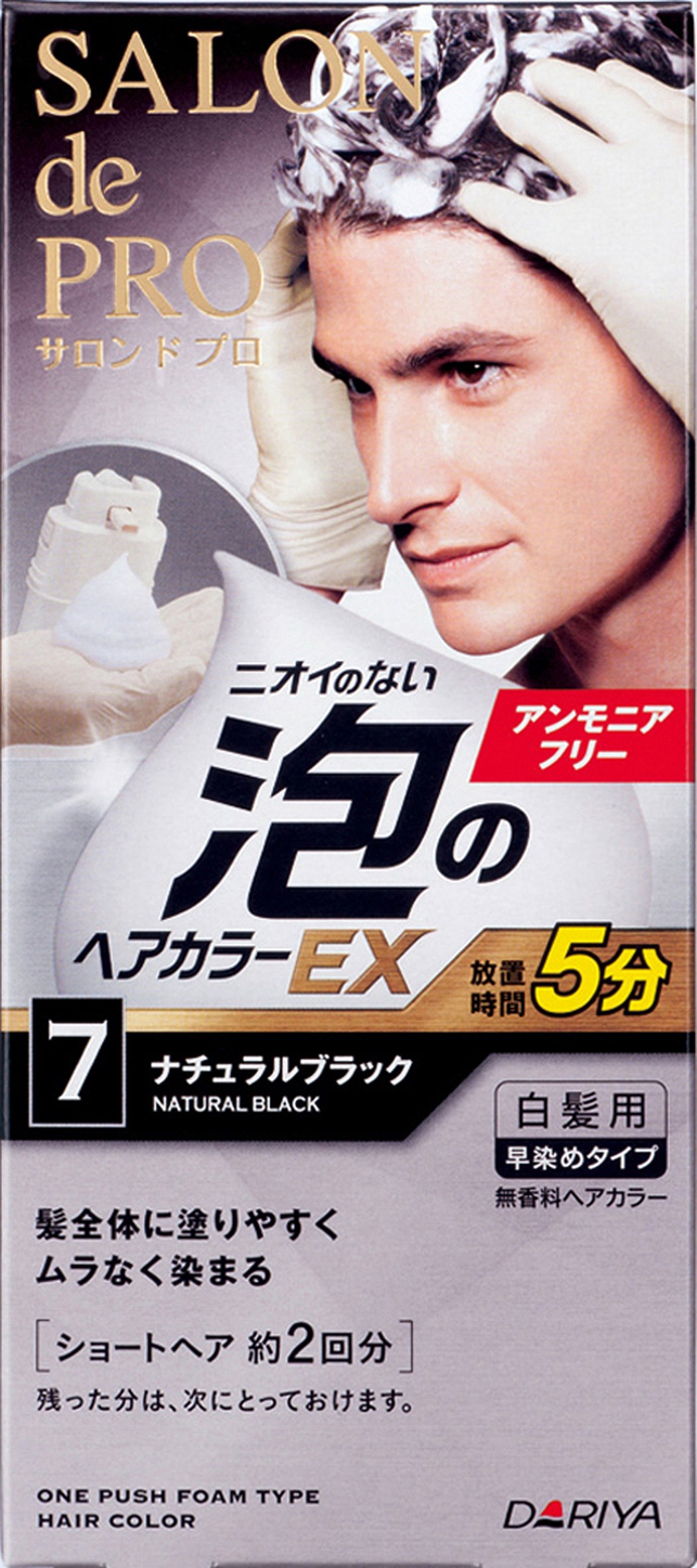 Amazon | サロンドプロ 泡のヘアカラーEX メンズスピーディ 7 [医薬部