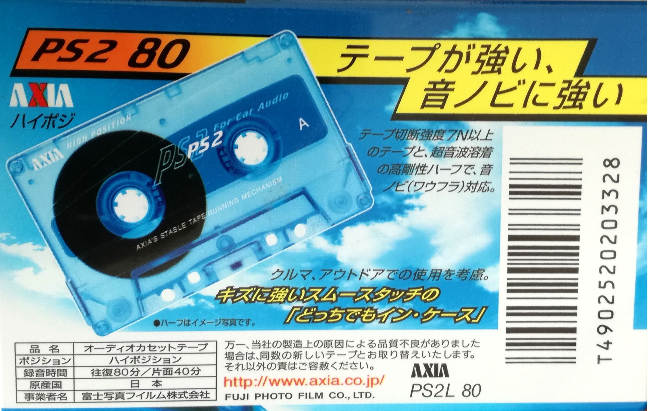 Amazon.co.jp: AXIA カセットテープ ハイポジション 80分 PS2 4本