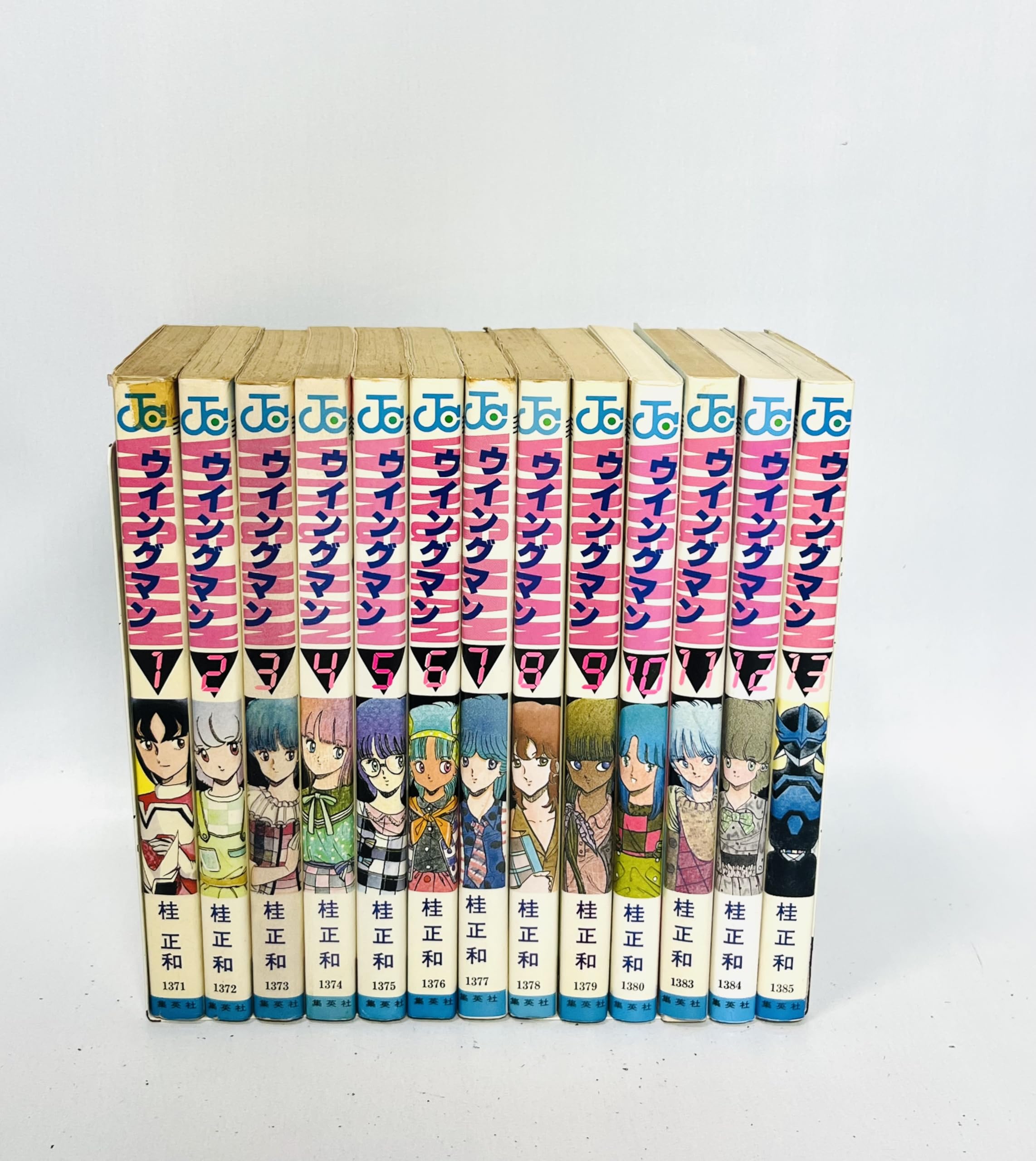 Amazon.co.jp: ウイングマン 全13巻完結(少年ジャンプコミックス