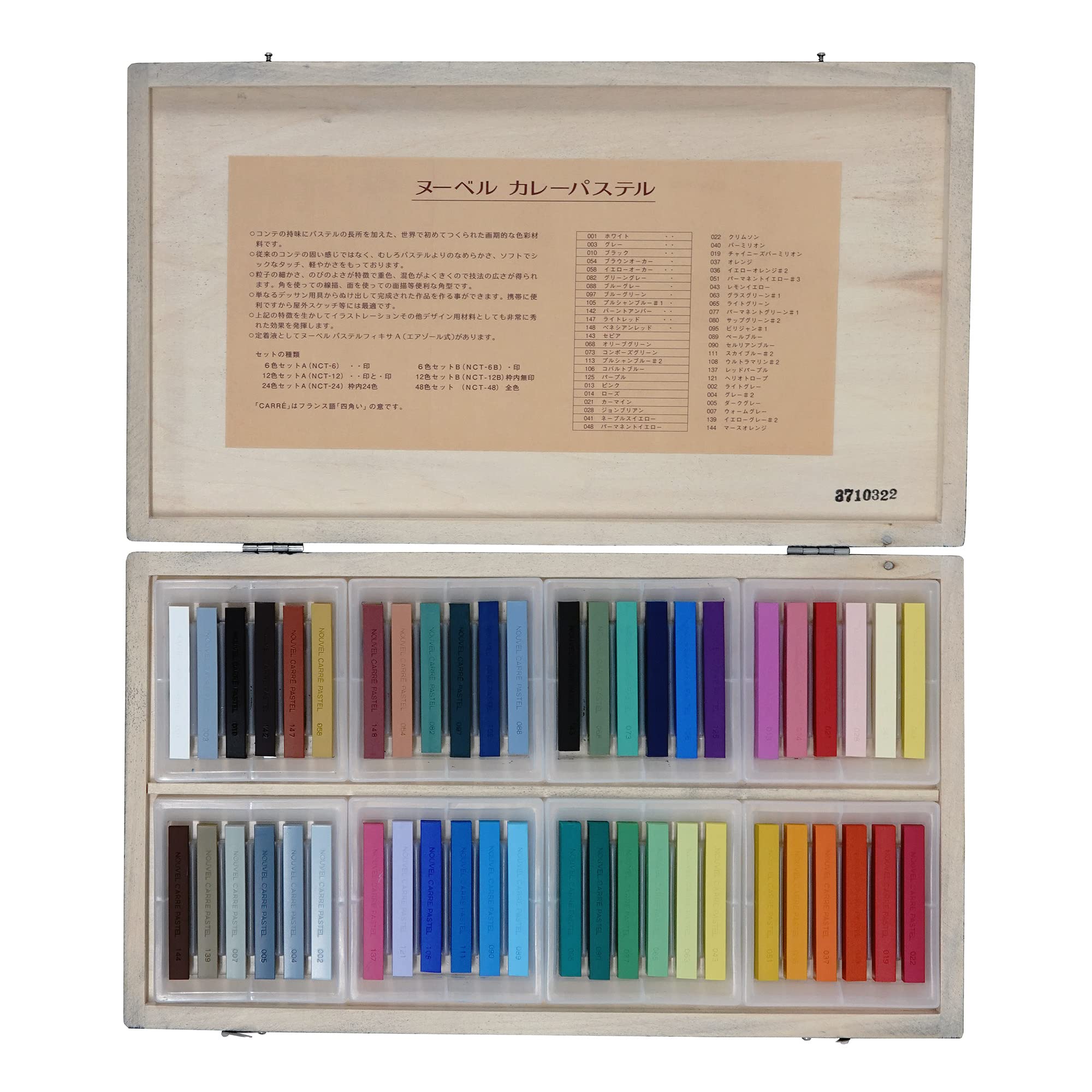 Amazon | ターレンスジャパン(Talens Japan) ターレンス カレー