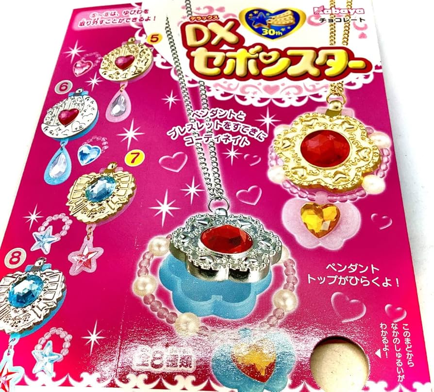 レア 過去 セボンスター 透*花様 傷ありセボンスター過去物 2009年頃