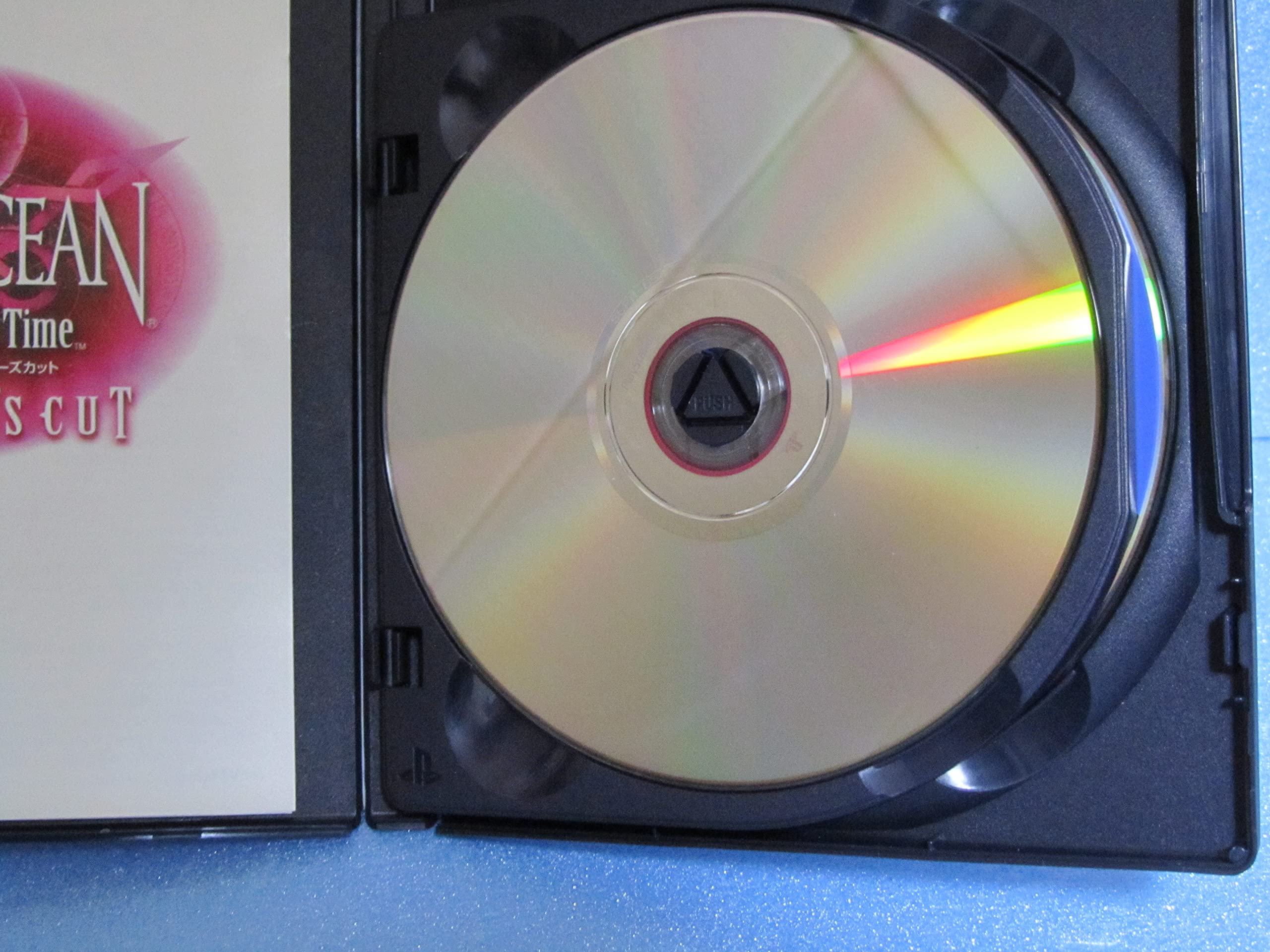 Amazon.co.jp: スターオーシャン Till the End of Time ディレクターズ