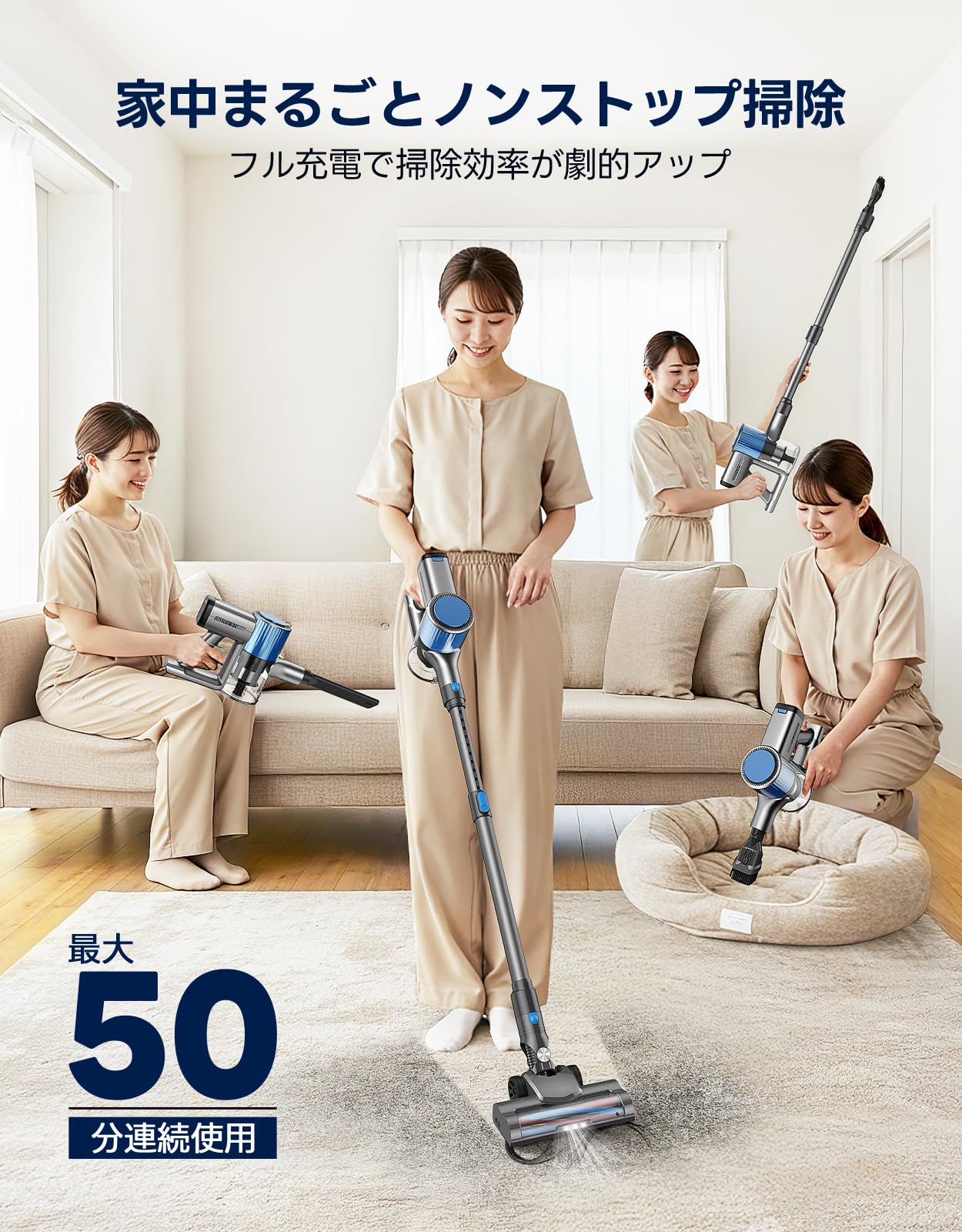 Amazon | 掃除機 コードレス 【50000pa超強力吸引・自立式・50分連続